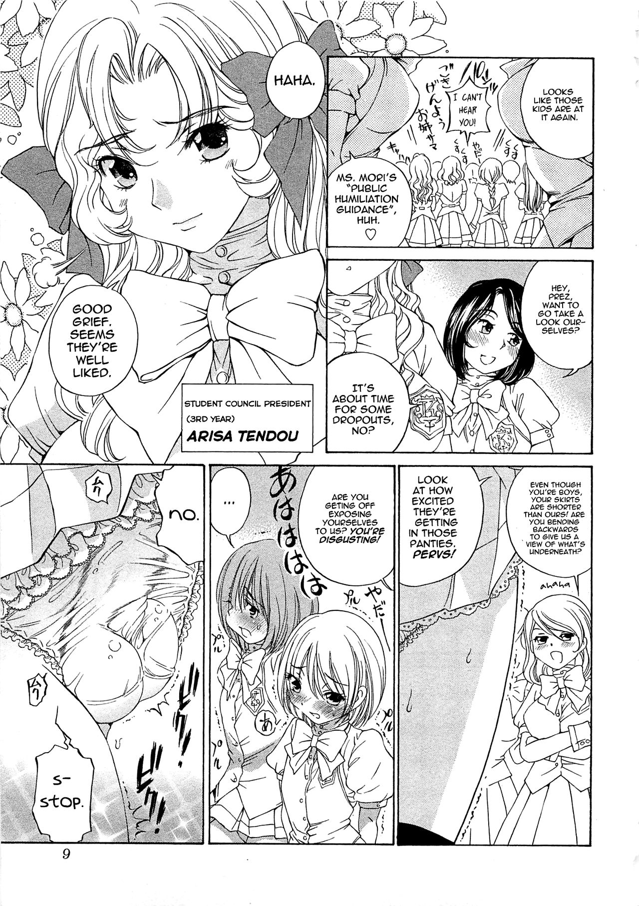 Josou Shijo 1 Ch. 1 - Page 12