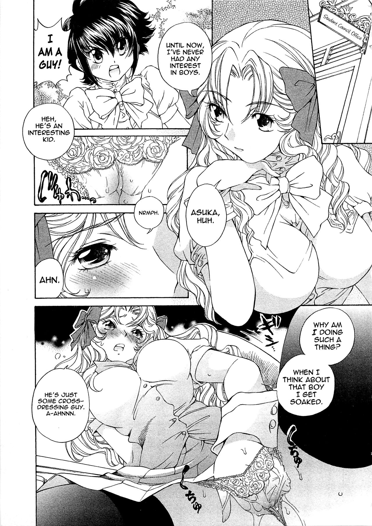 Josou Shijo 1 Ch. 1 - Page 18