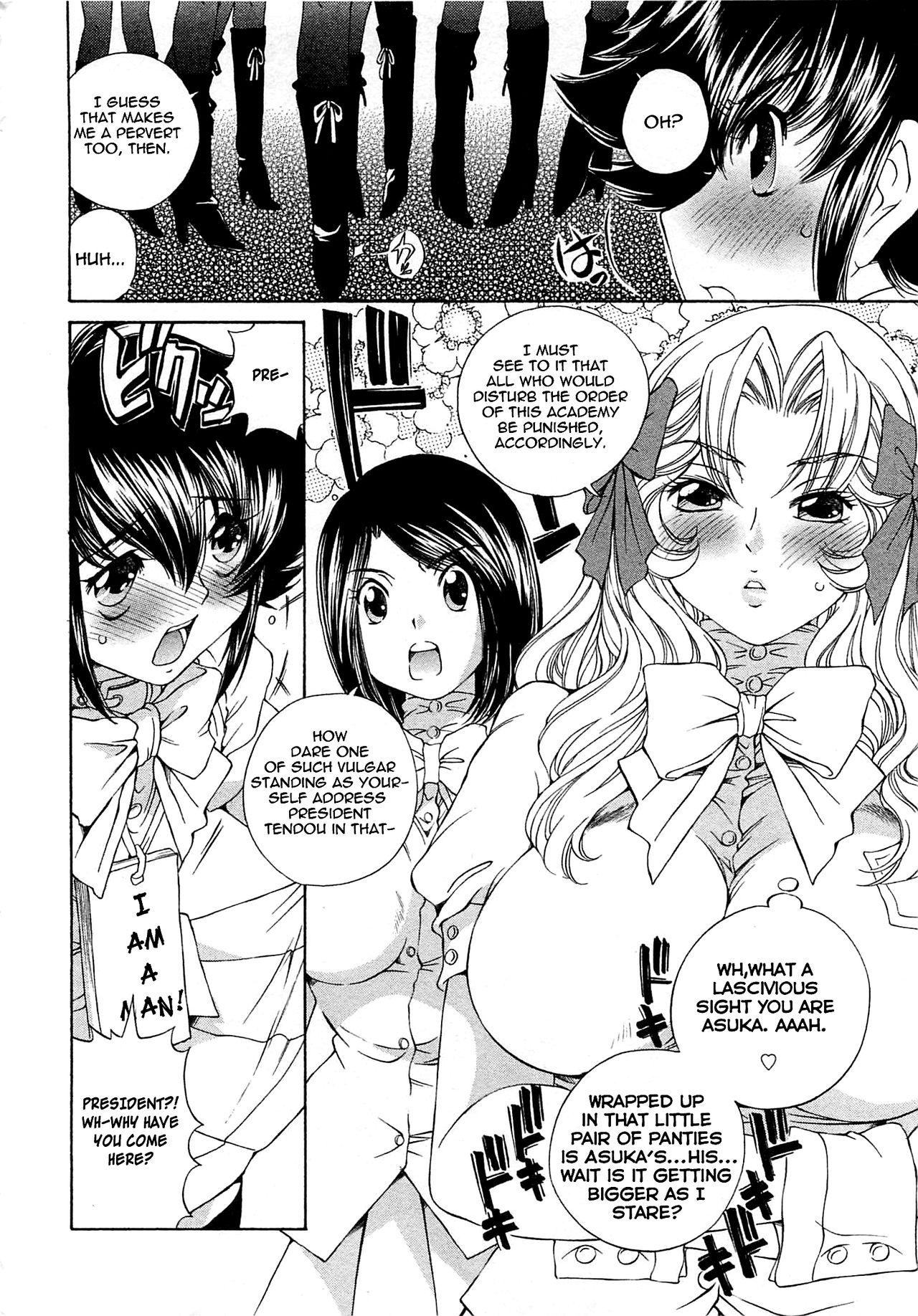 Josou Shijo 1 Ch. 1 - Page 21