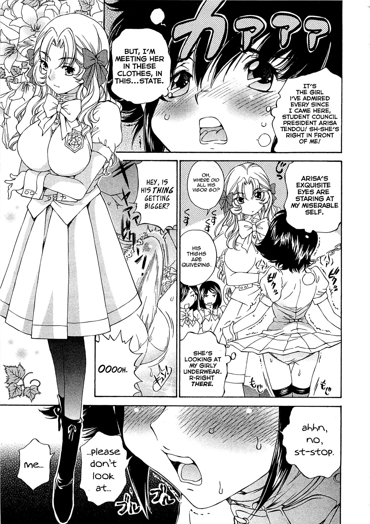 Josou Shijo 1 Ch. 1 - Page 22