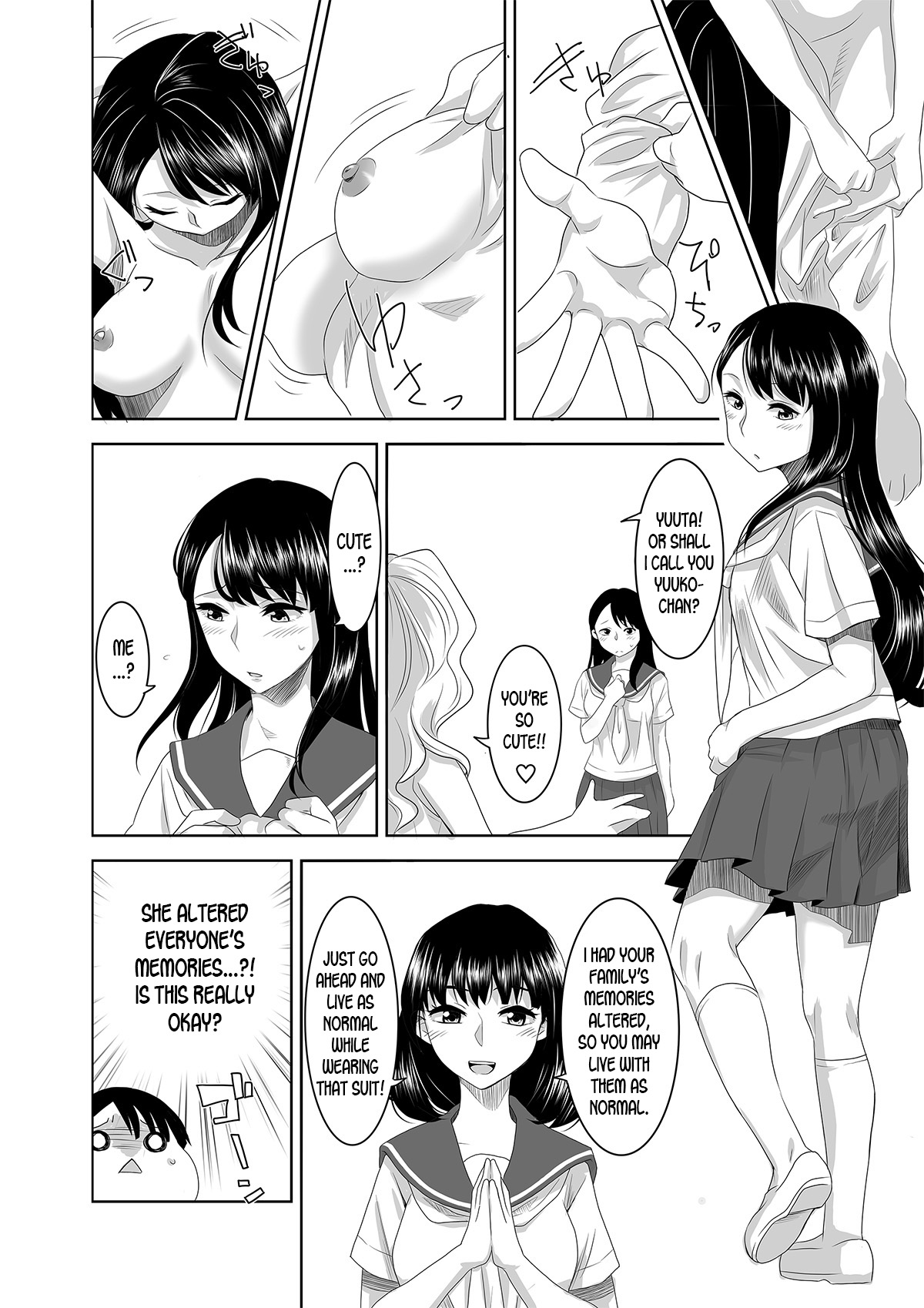 Welcome to Asakuni Shrine - Page 10