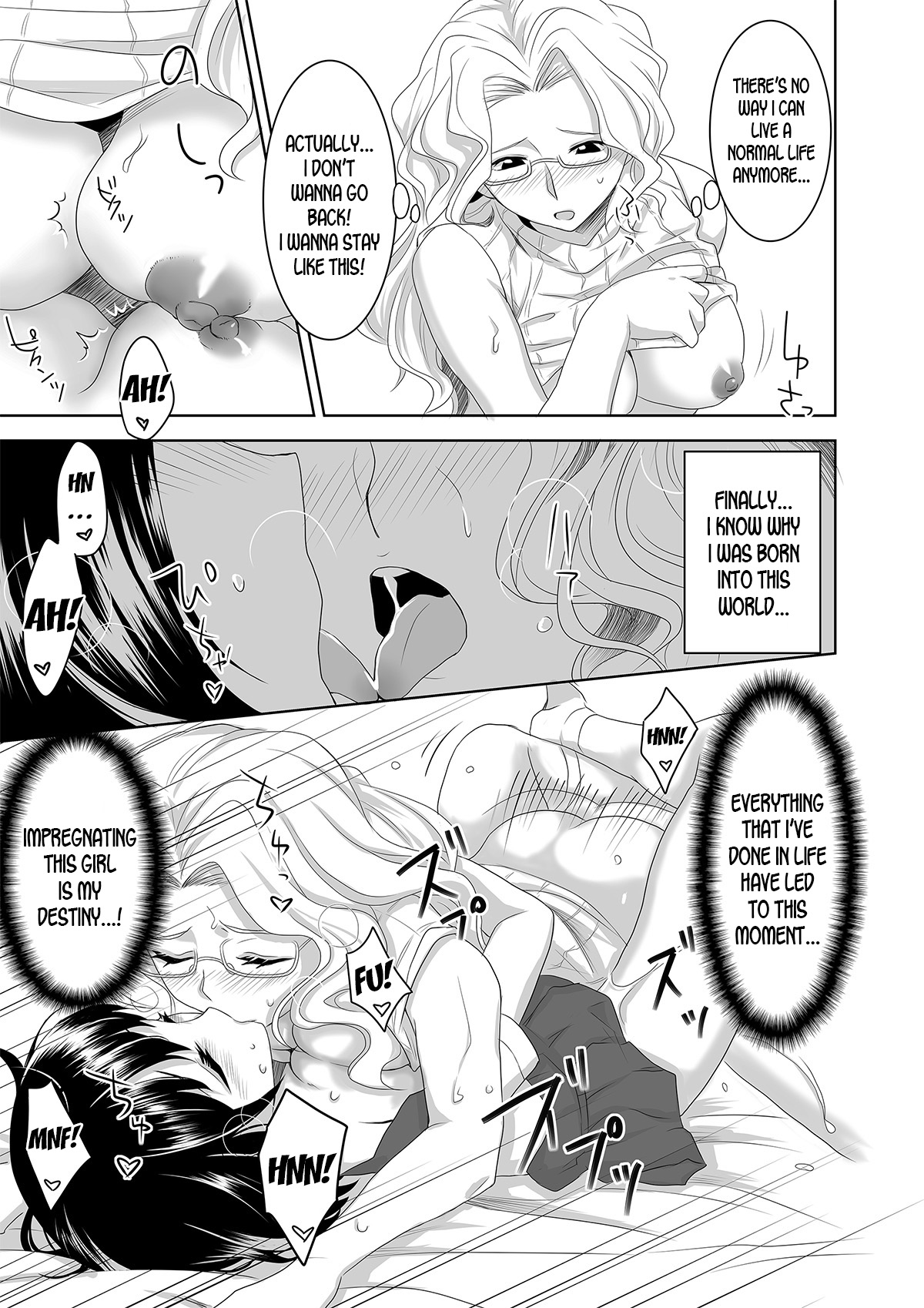 Welcome to Asakuni Shrine - Page 29