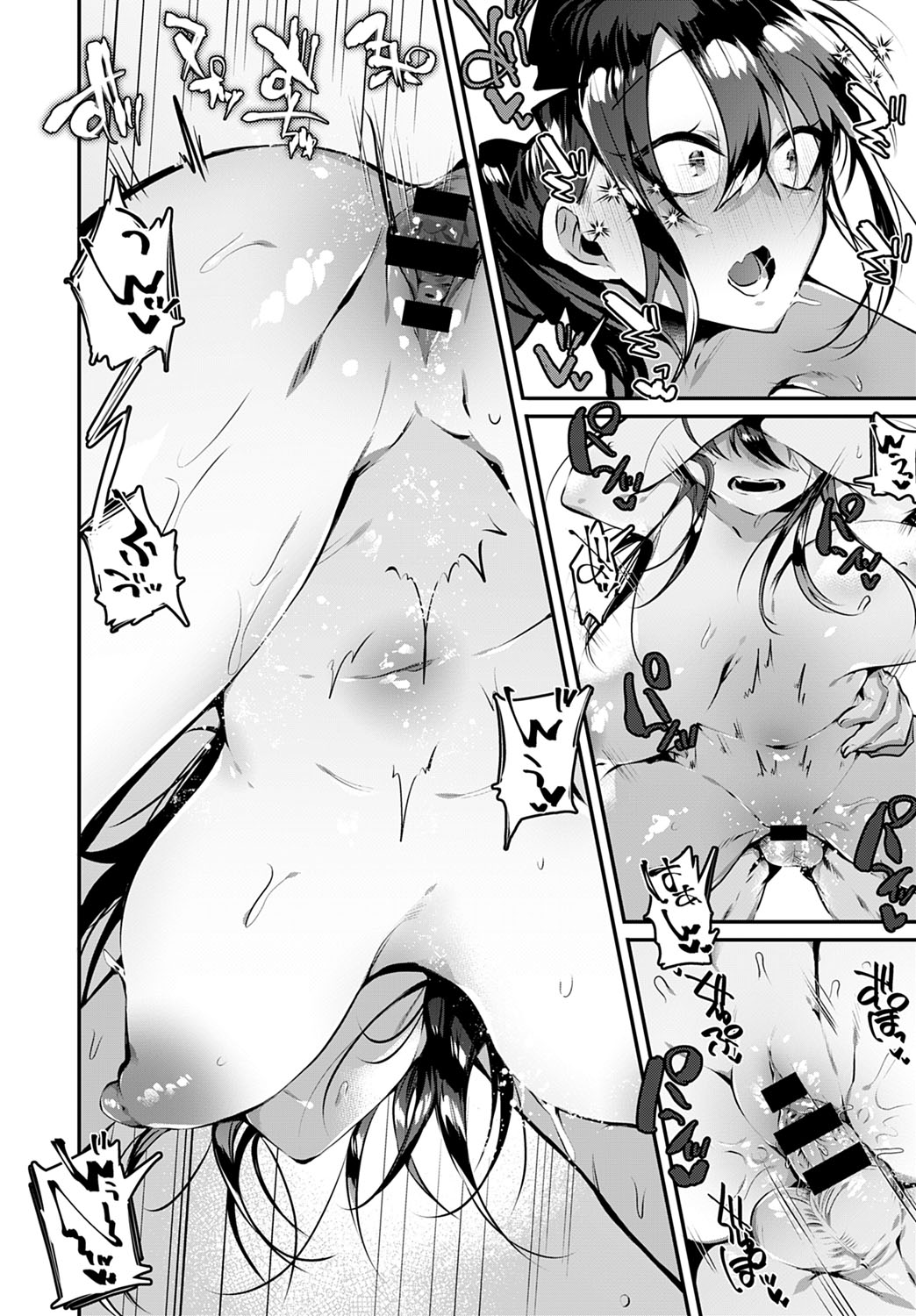 COMIC Anthurium 2020-10 - Page 407