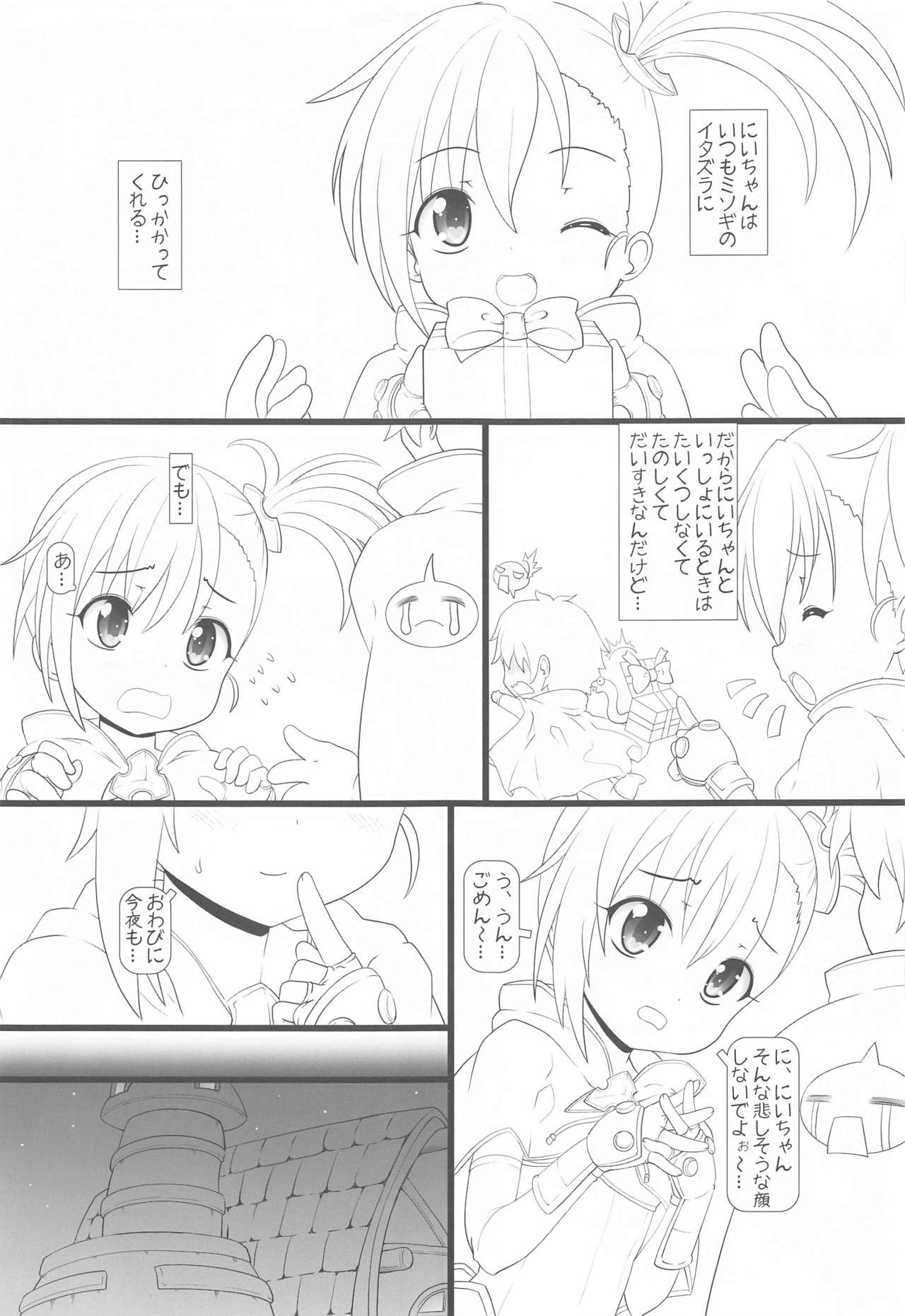 Preview page 4