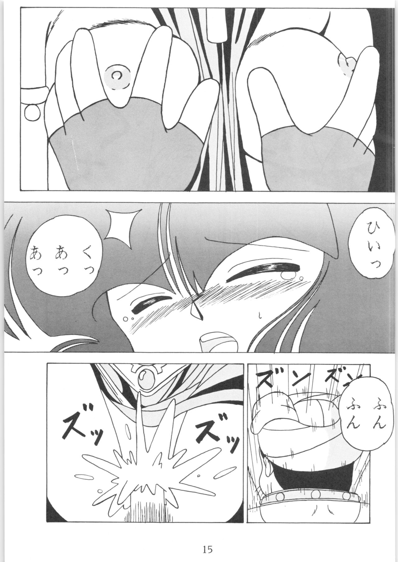 Girls - Page 14