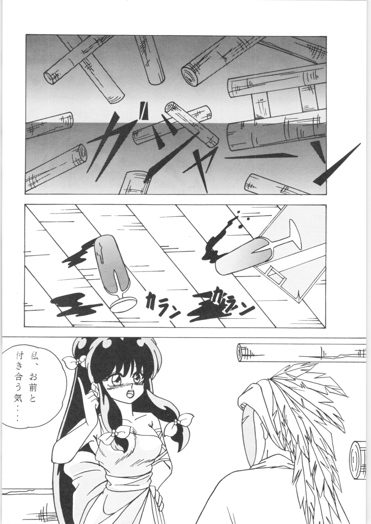 Girls - Page 29