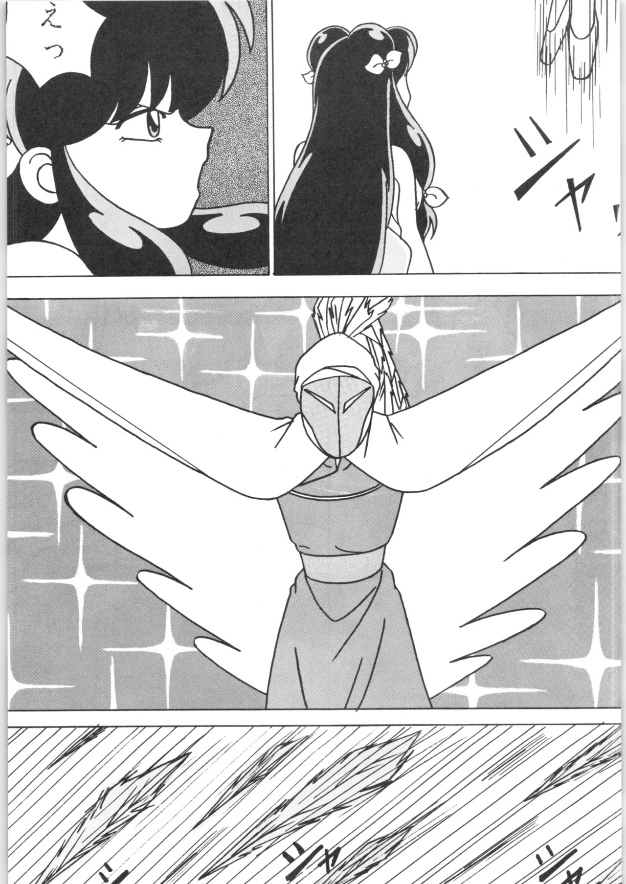 Girls - Page 32