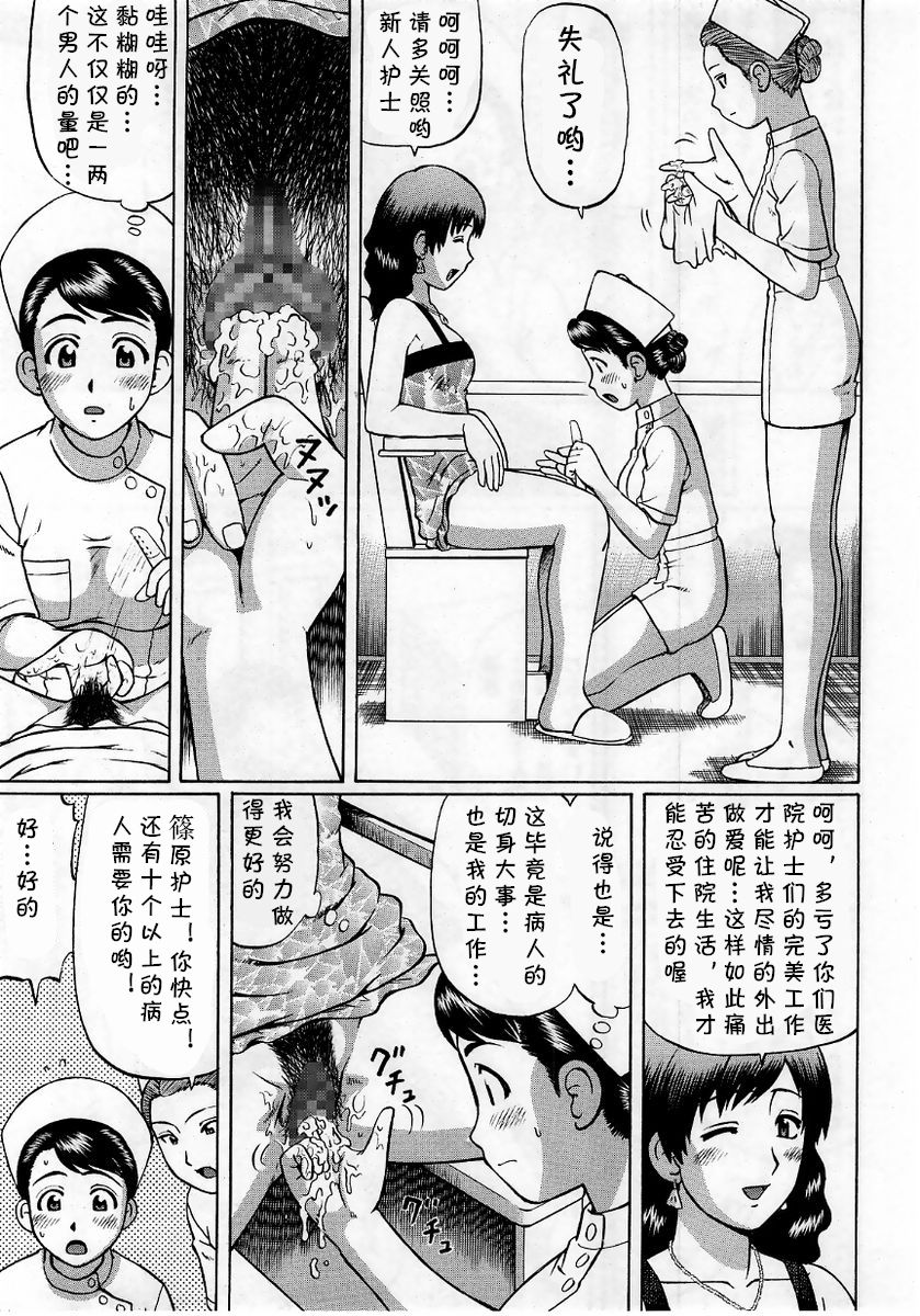 FOCUS - Page 19