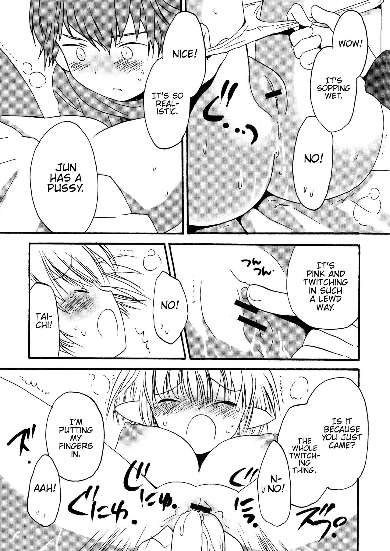 Koshitsu no Naka no Uchuu | The World Inside The Private Room - Page 11