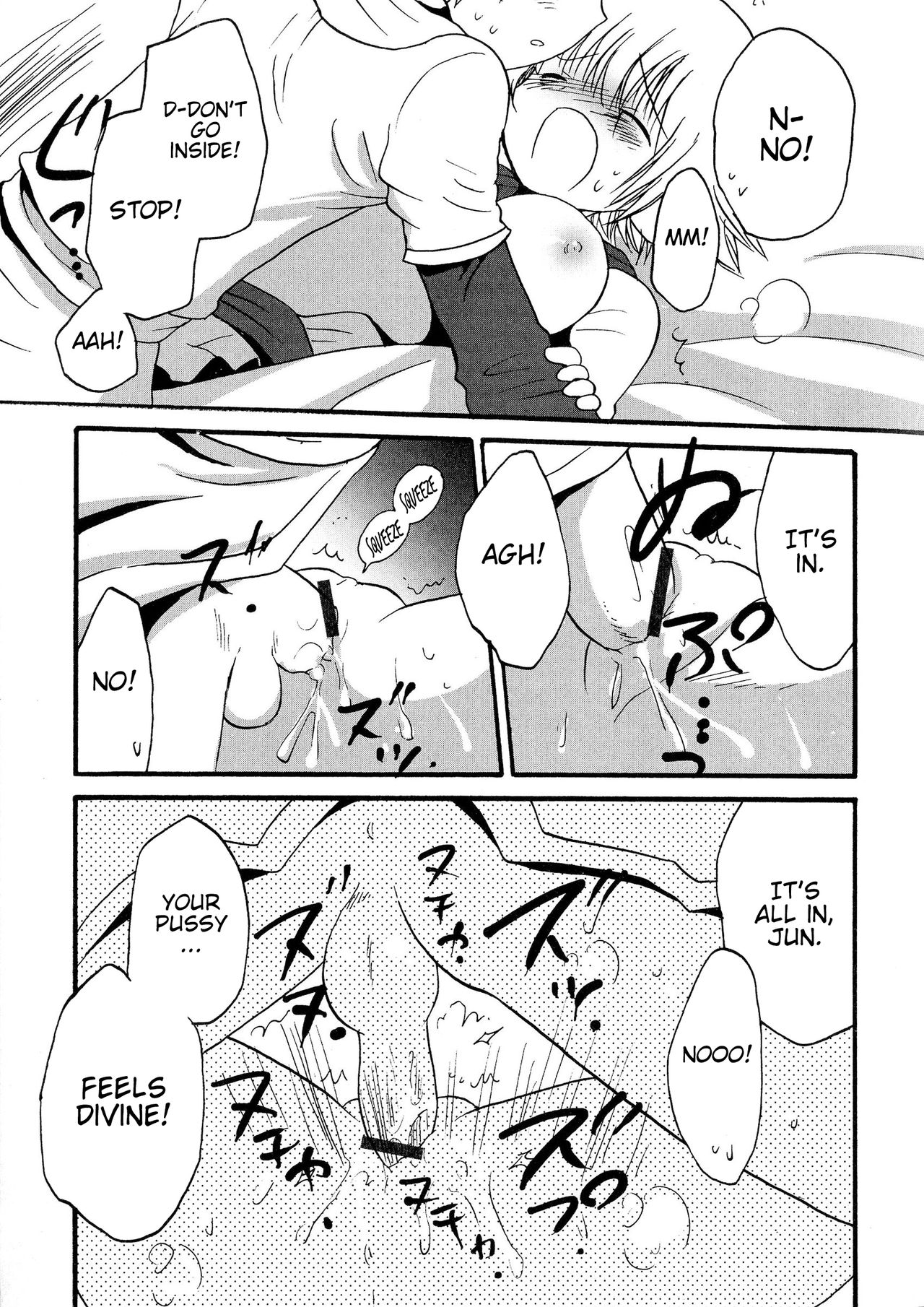 Koshitsu no Naka no Uchuu | The World Inside The Private Room - Page 13