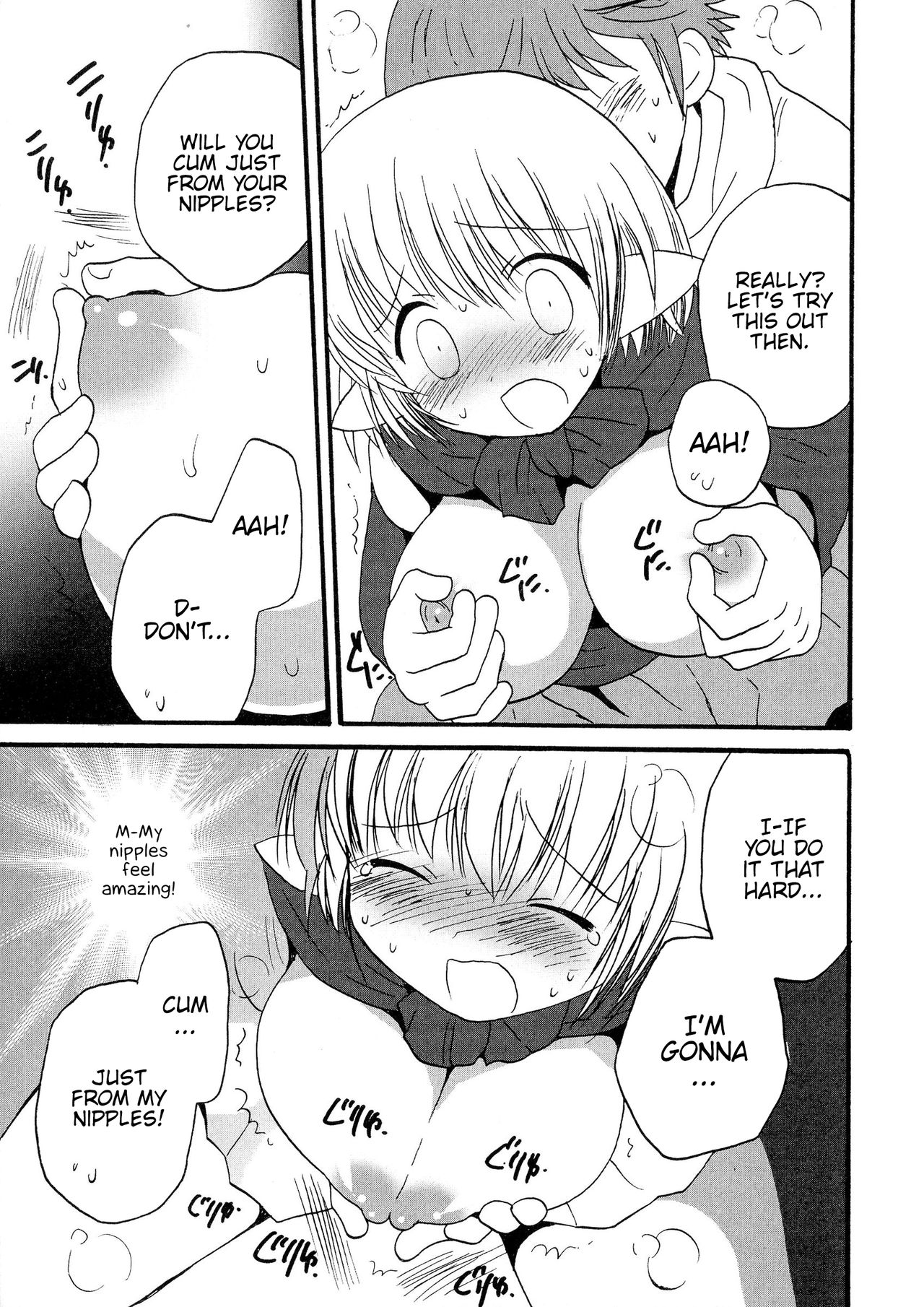 Koshitsu no Naka no Uchuu | The World Inside The Private Room - Page 9
