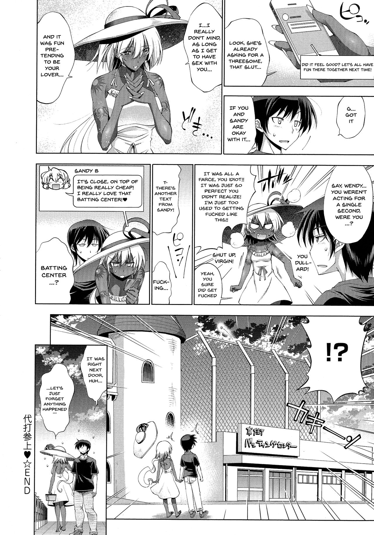 Suketto Sanjou! - Page 110