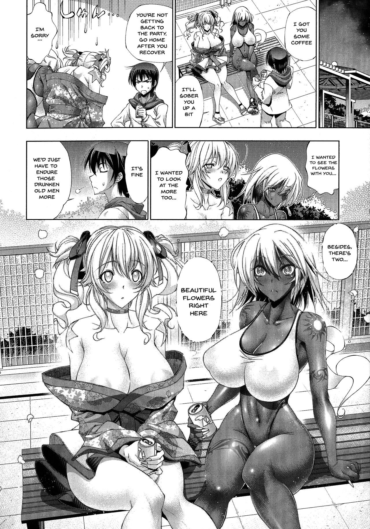 Suketto Sanjou! - Page 116
