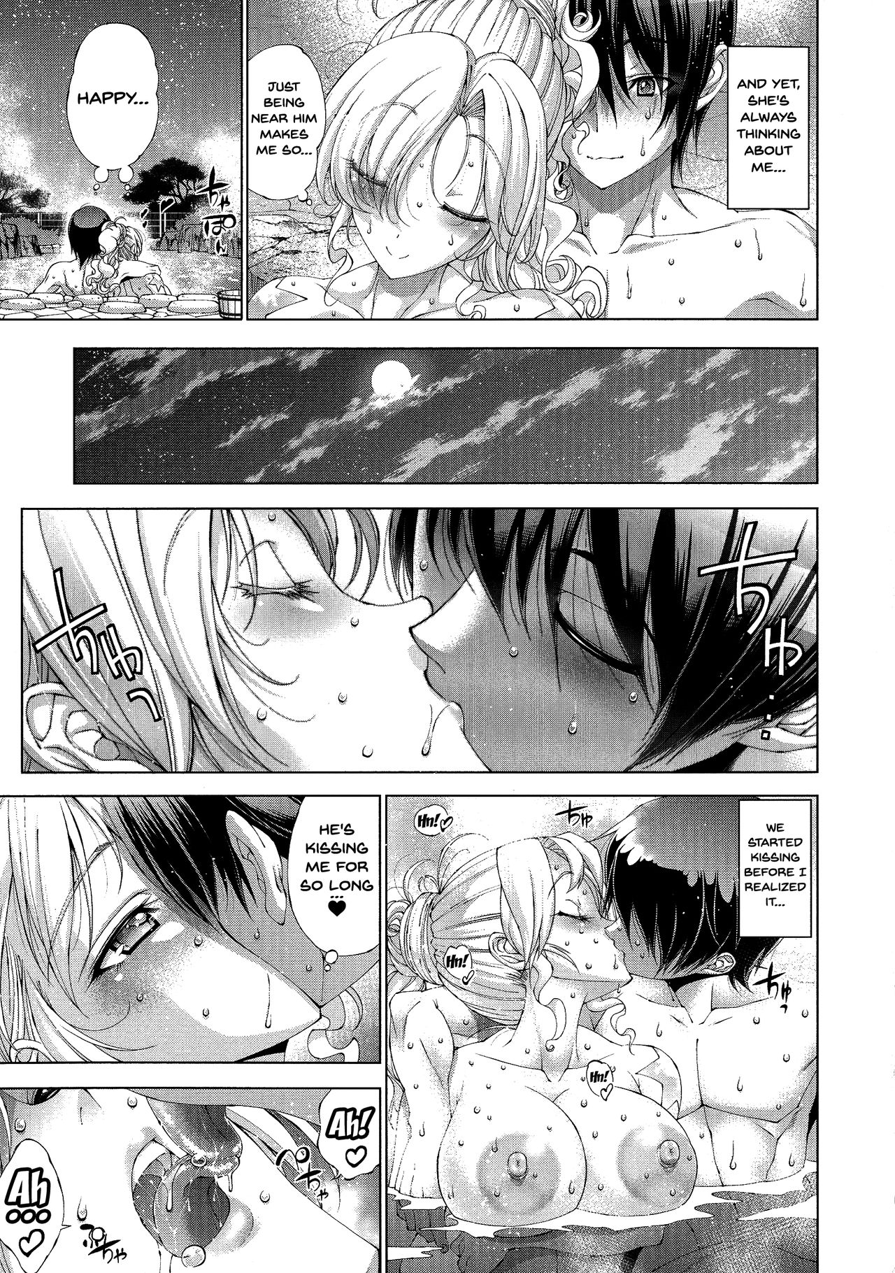 Suketto Sanjou! - Page 169