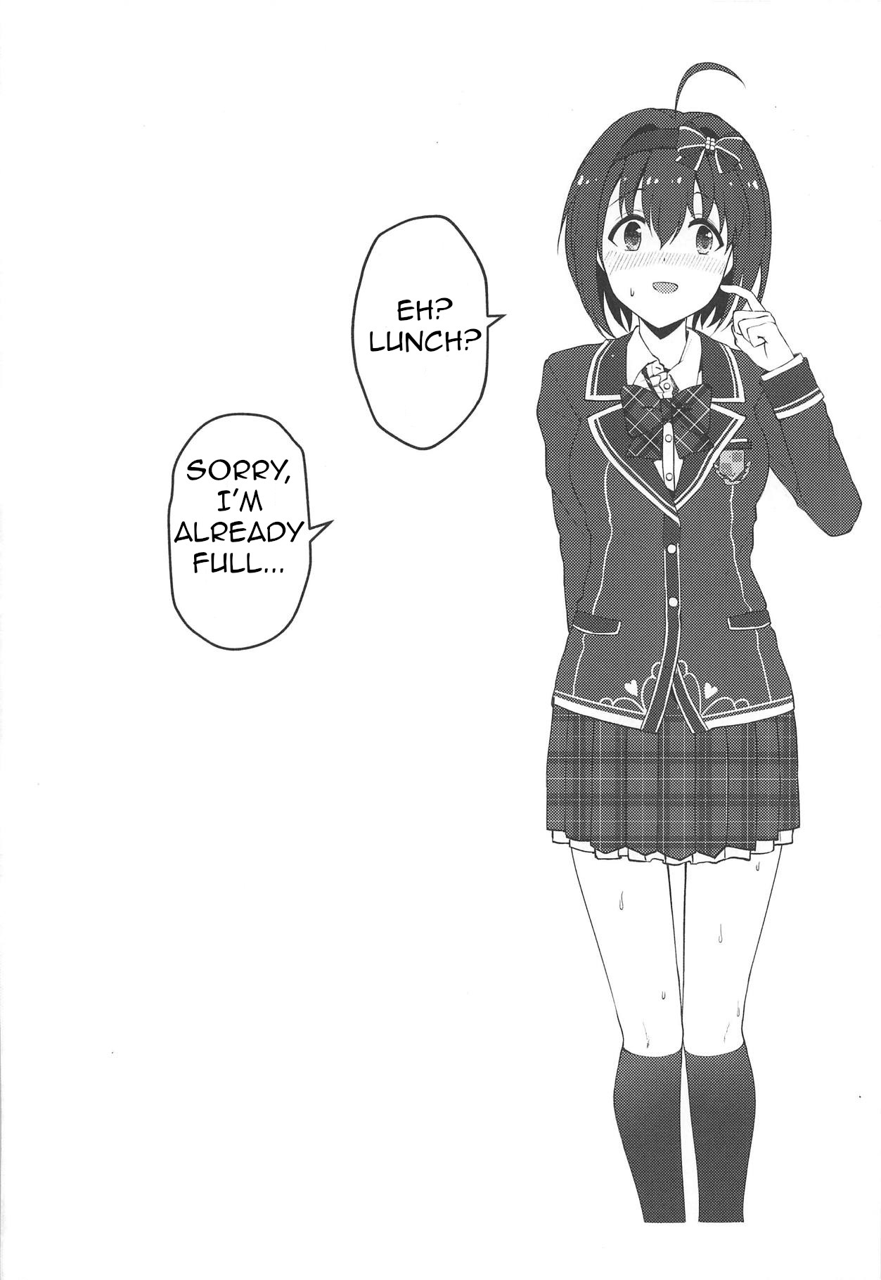 Houkago no Love Letter - Page 19