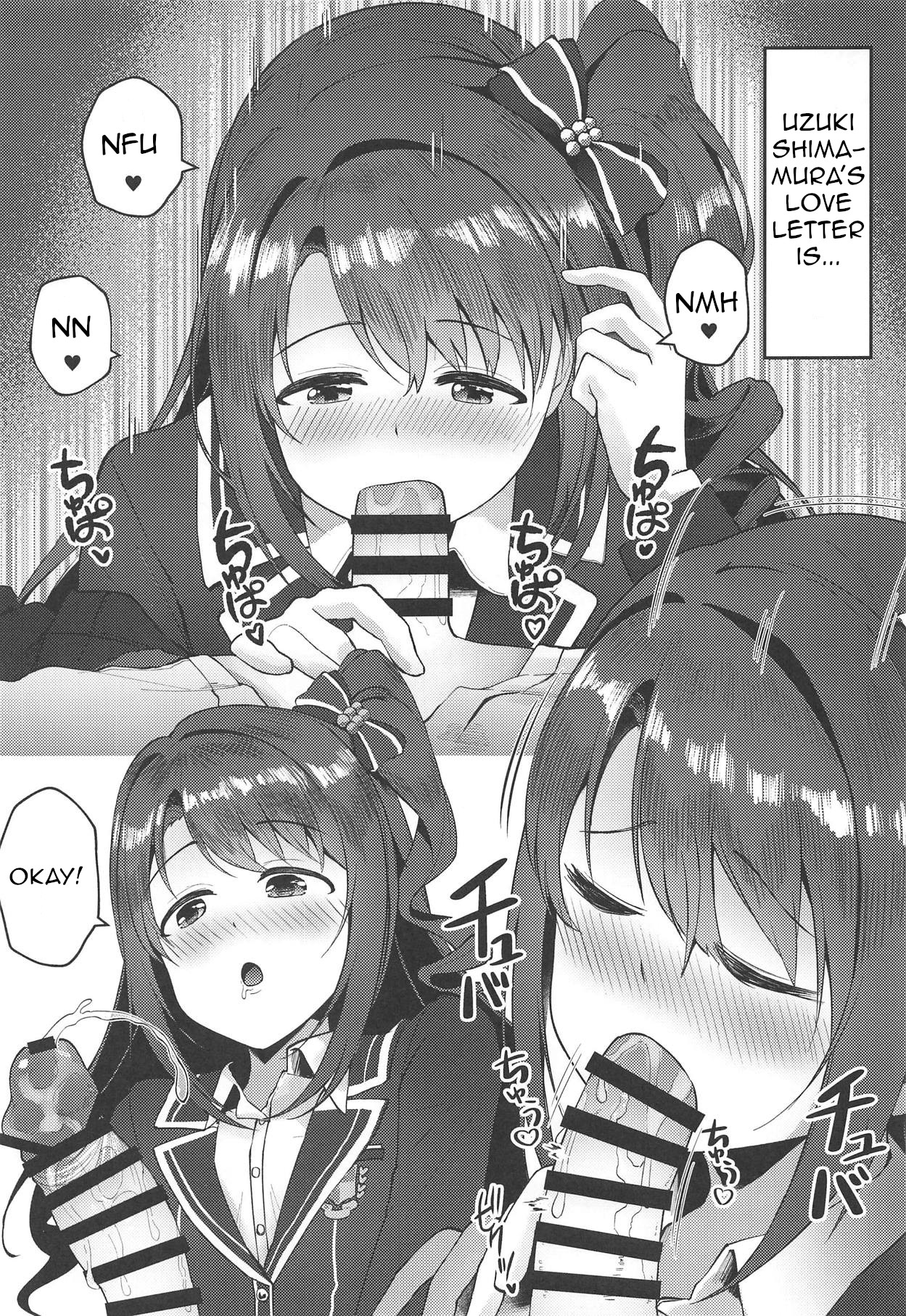 Houkago no Love Letter - Page 20