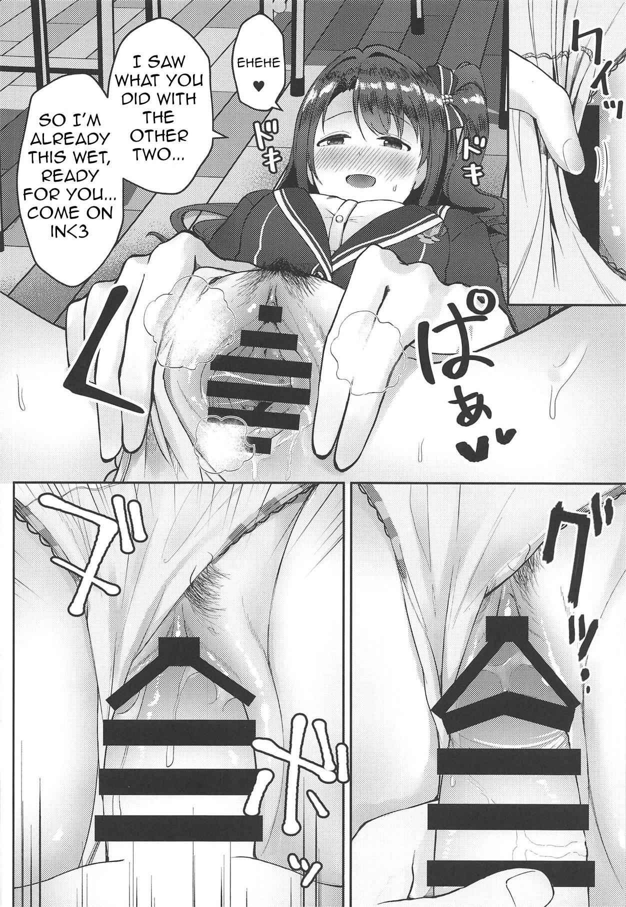 Houkago no Love Letter - Page 21