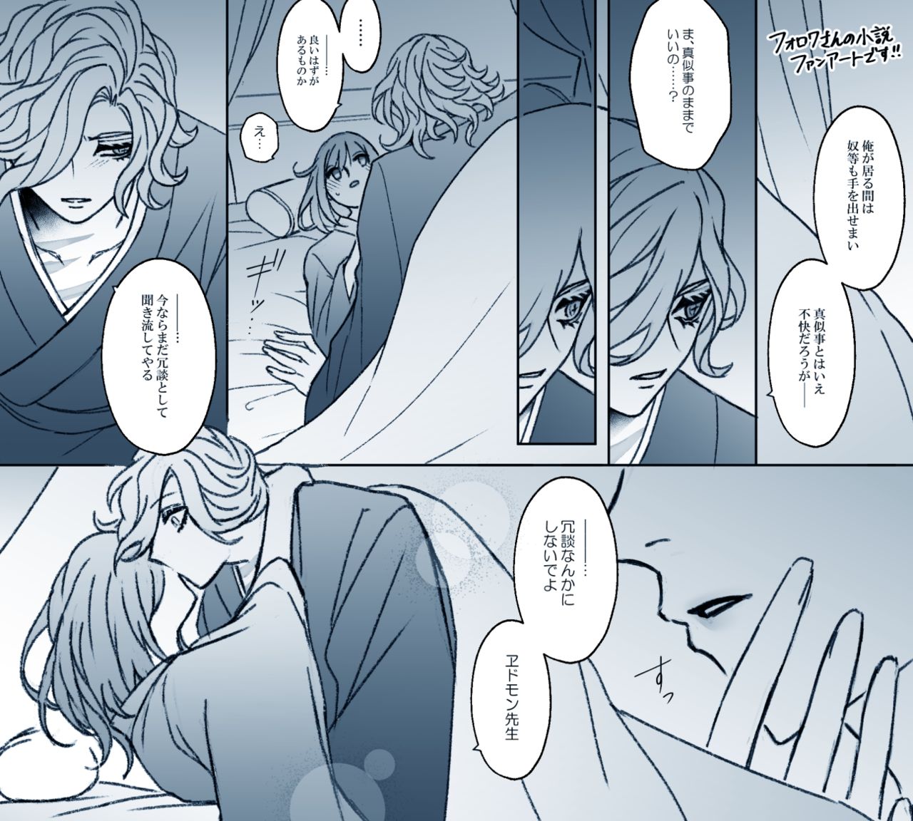 Fate Log 58_Ed Guda ♀[fate/Grand Order) - Page 30