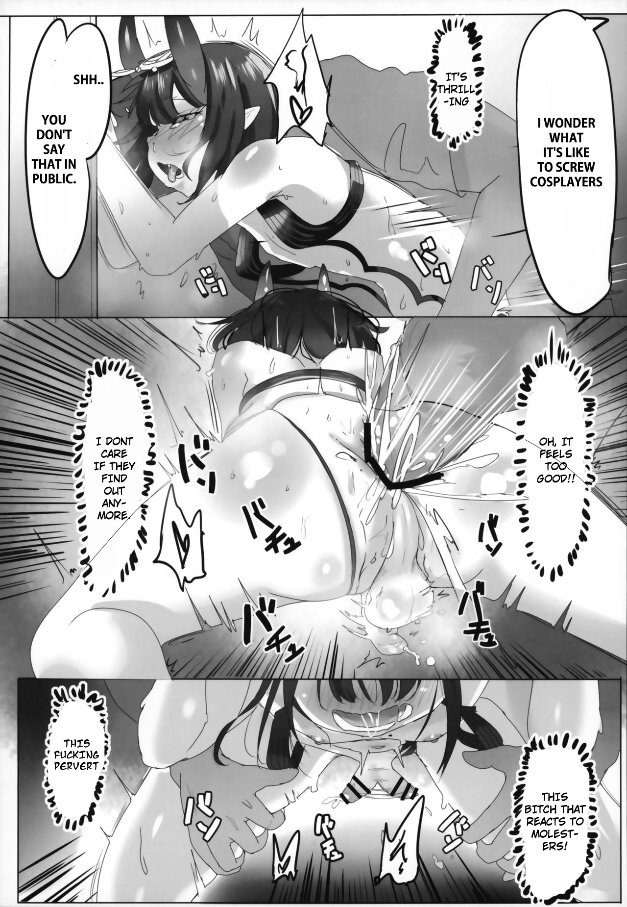 HIMITSU III - Page 24
