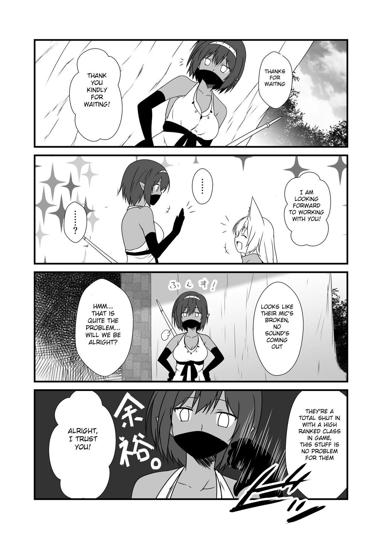 Kohaku Biyori Vol. 6 - Page 15