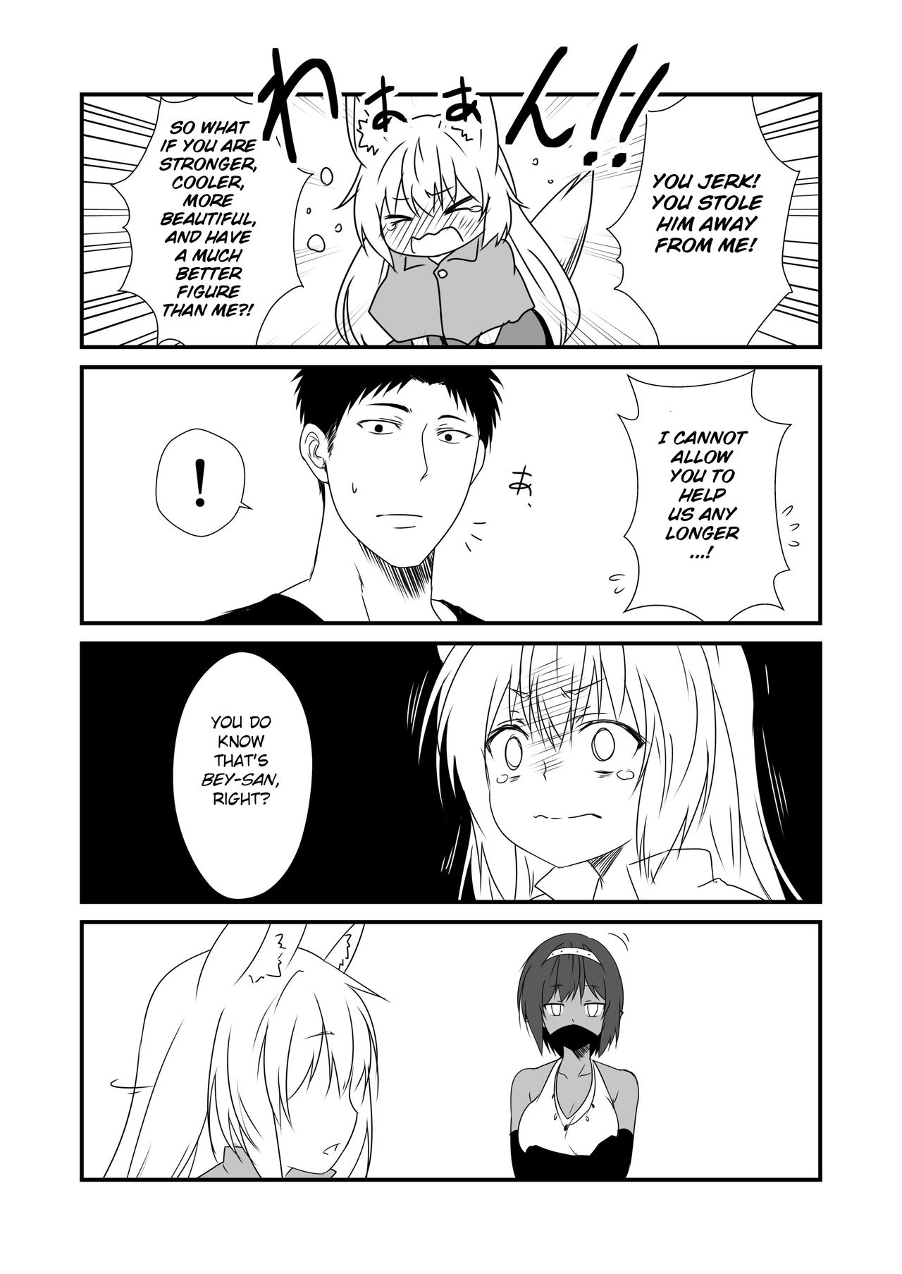 Kohaku Biyori Vol. 6 - Page 18