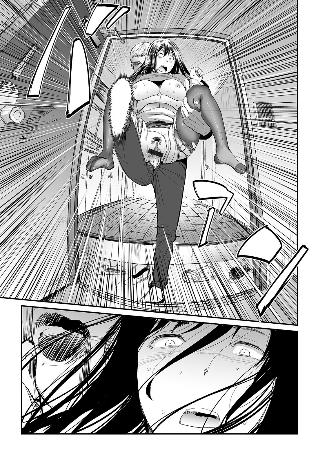 Hitozuma Tsuuhan Ch. 4 - Page 21
