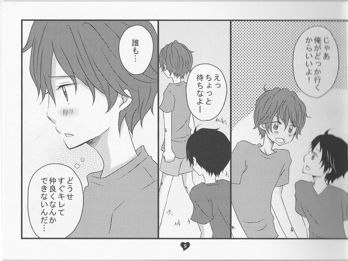 Kimi no Tame no Uta - Page 9