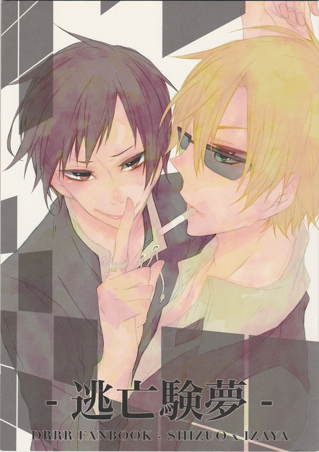 Preview page 1