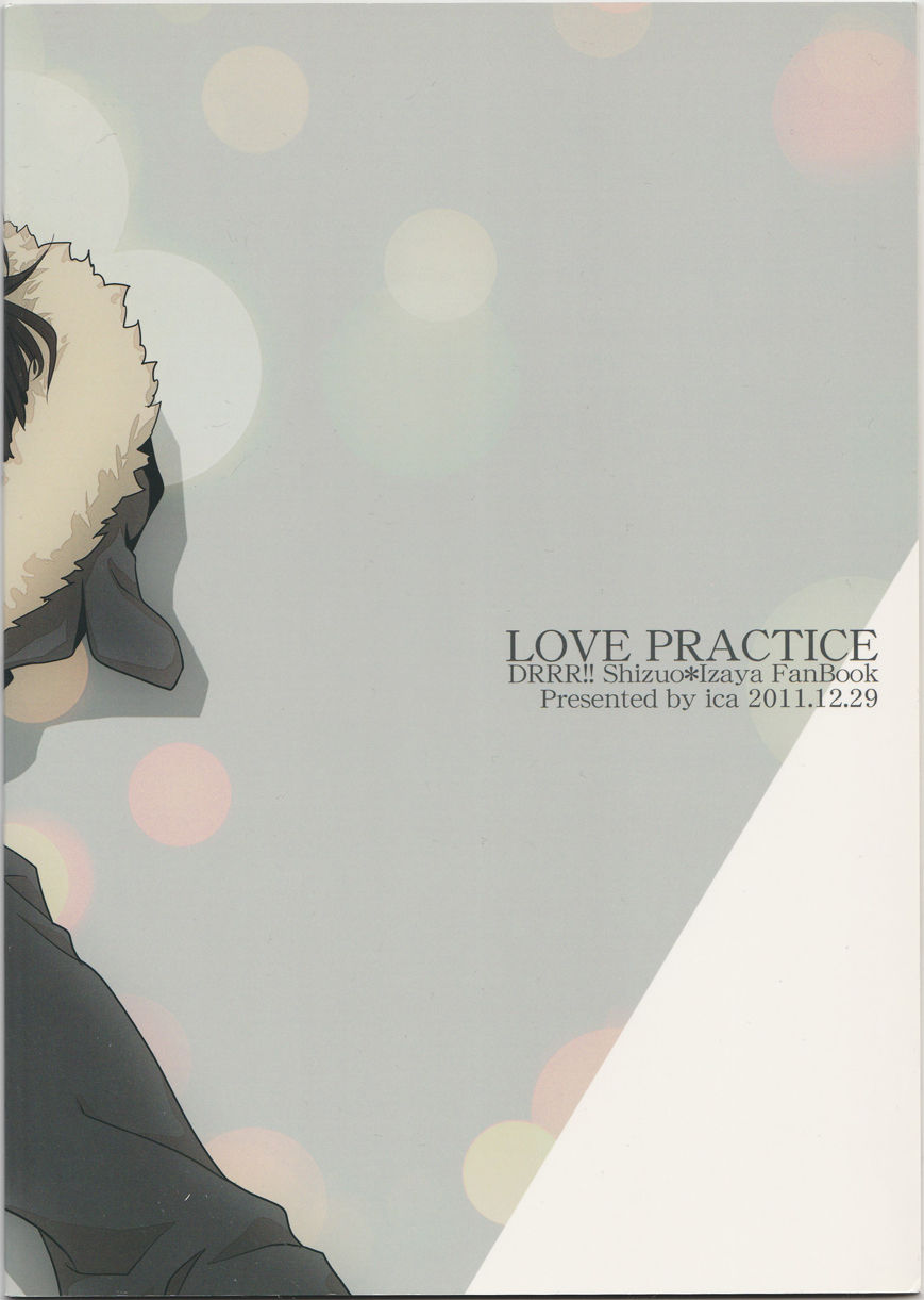 LOVE PRACTICE - Page 48