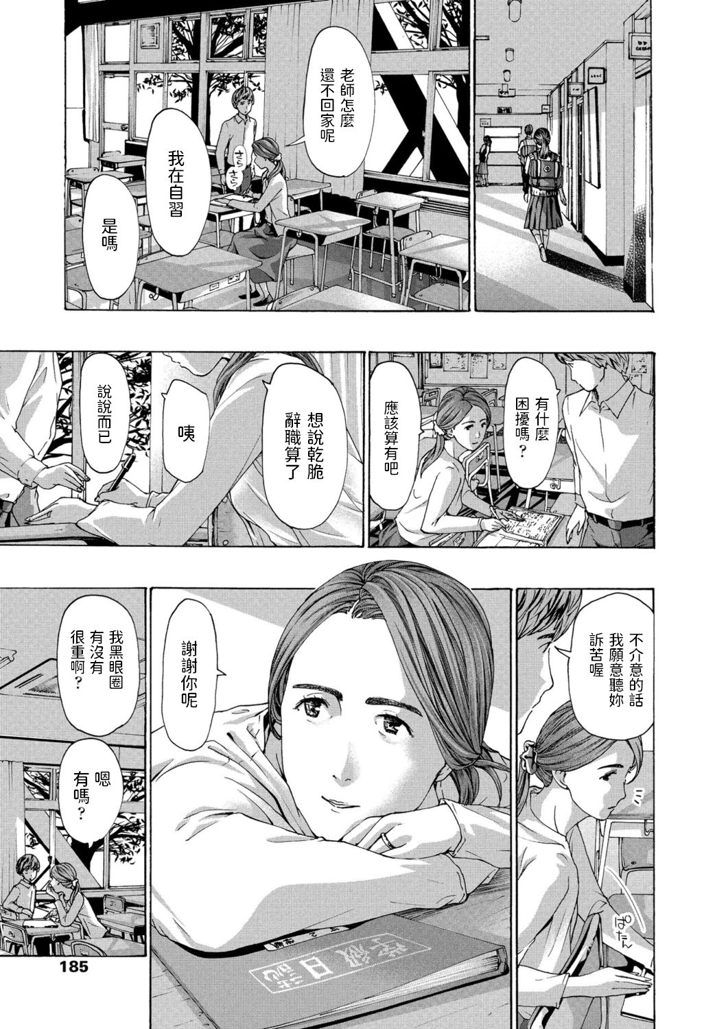 Preview page 3