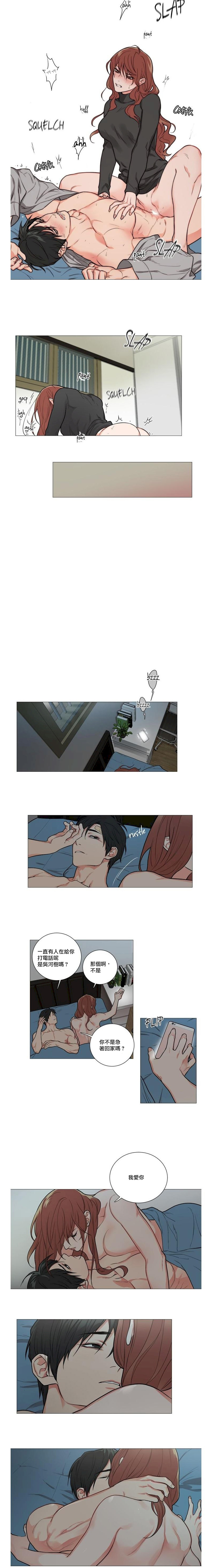 Sadistic Beauty | 虐美人 Ch.52-56 - Page 18