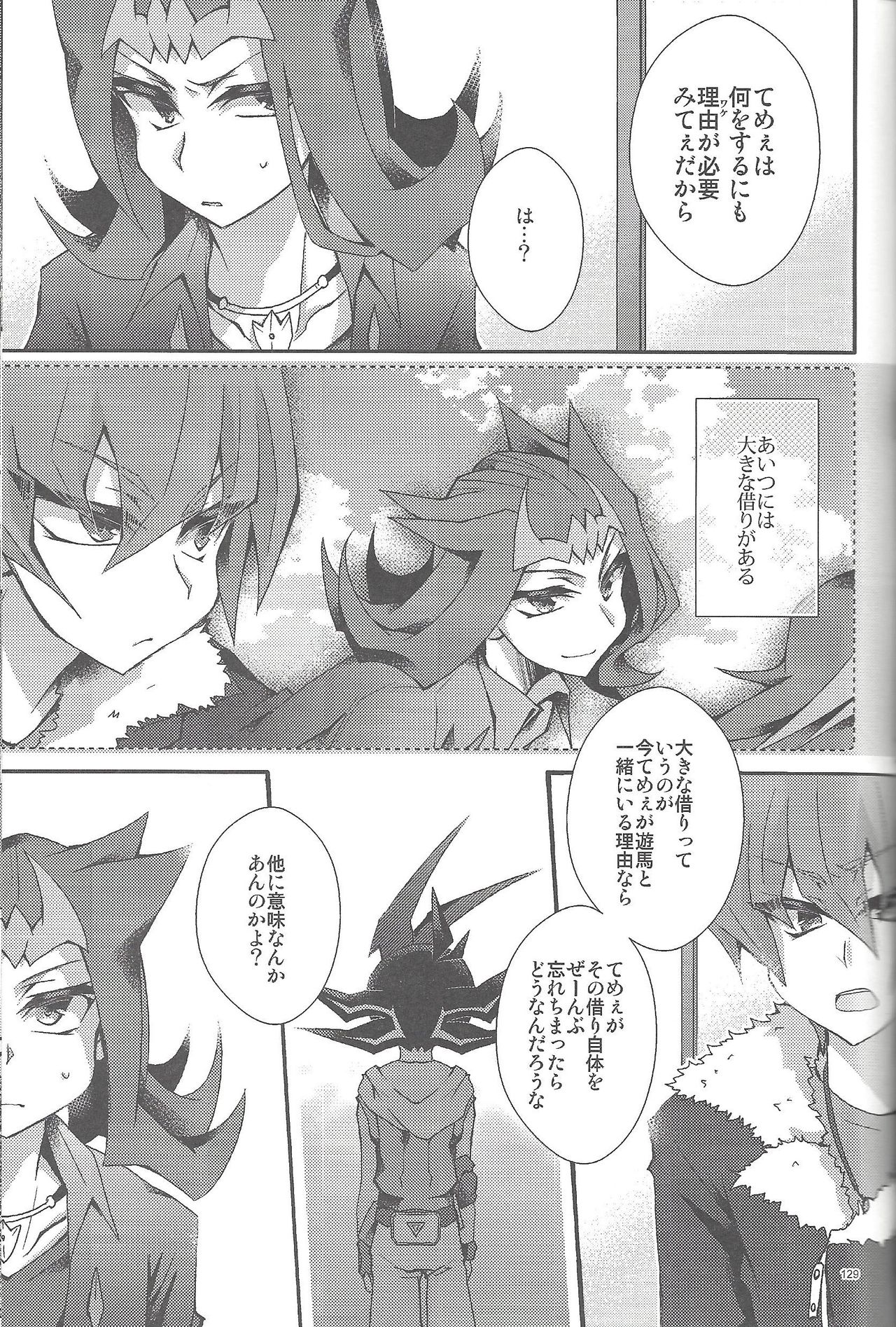 RyoYu Opera - Page 128