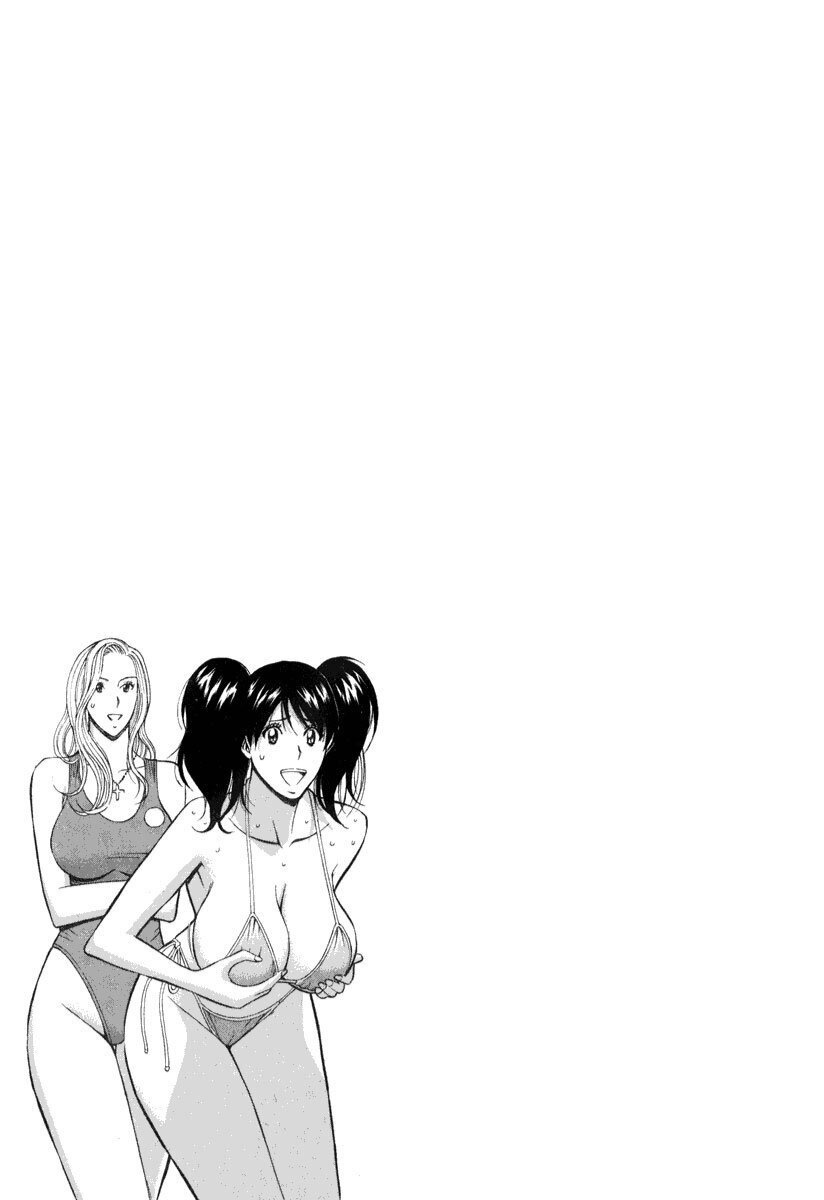 Pururun Wonderland - Page 206
