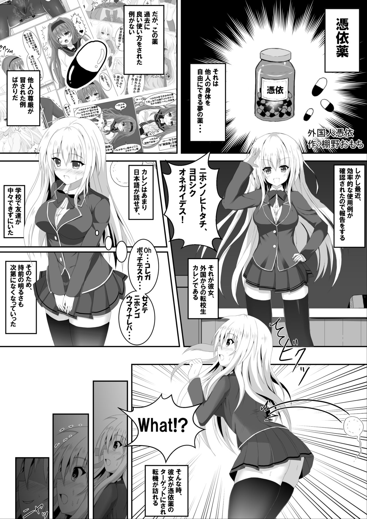 Preview page 1