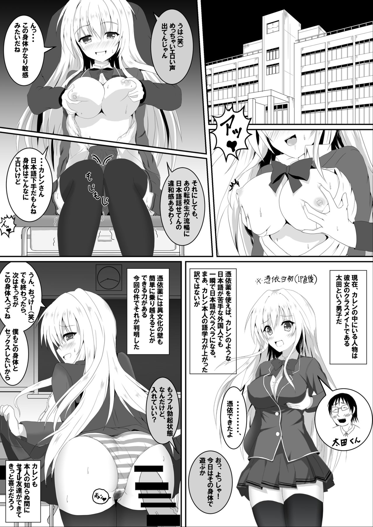 Preview page 2