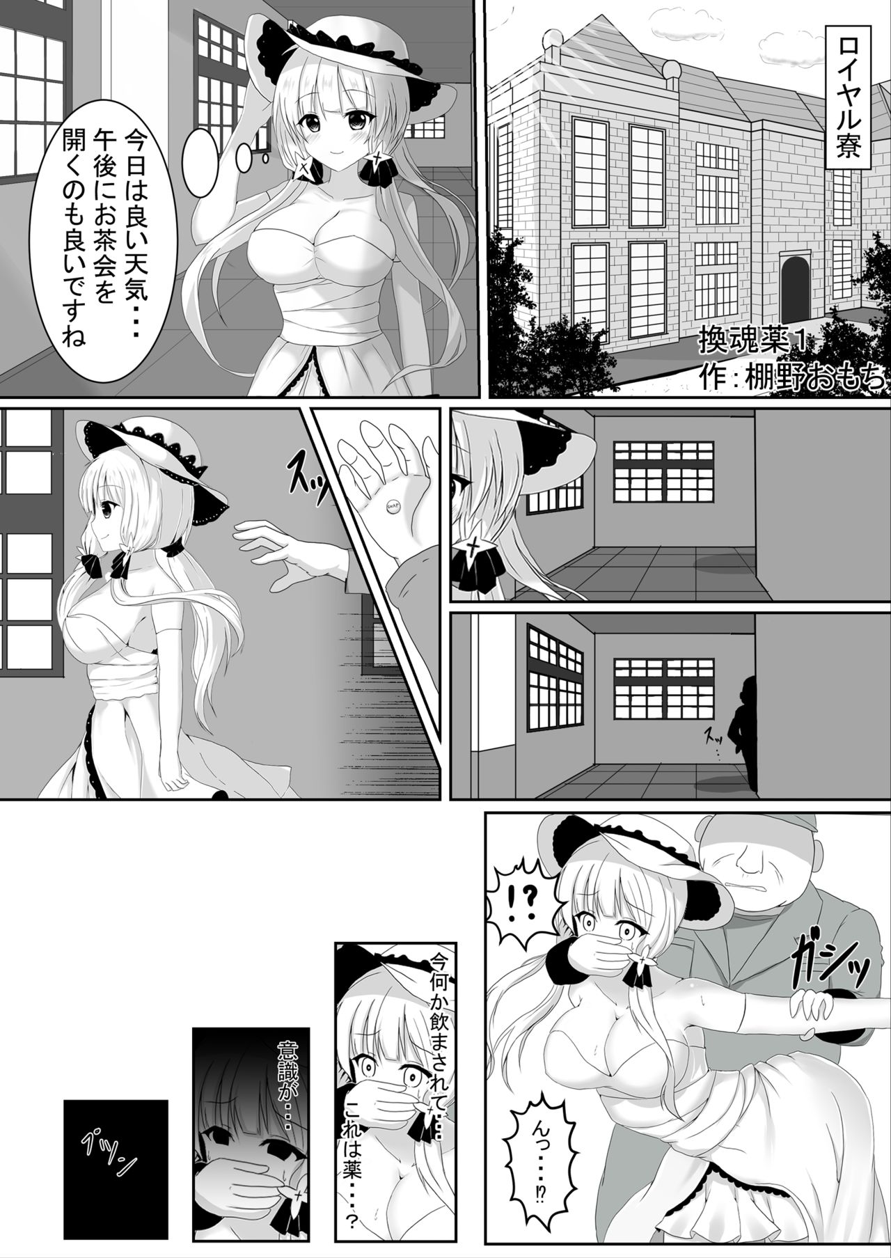 Preview page 3