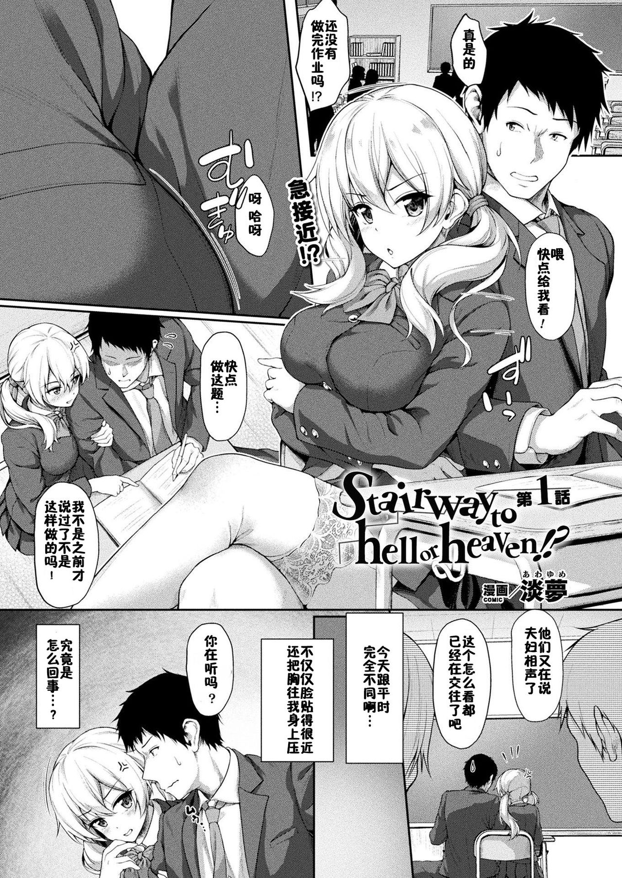Preview page 1