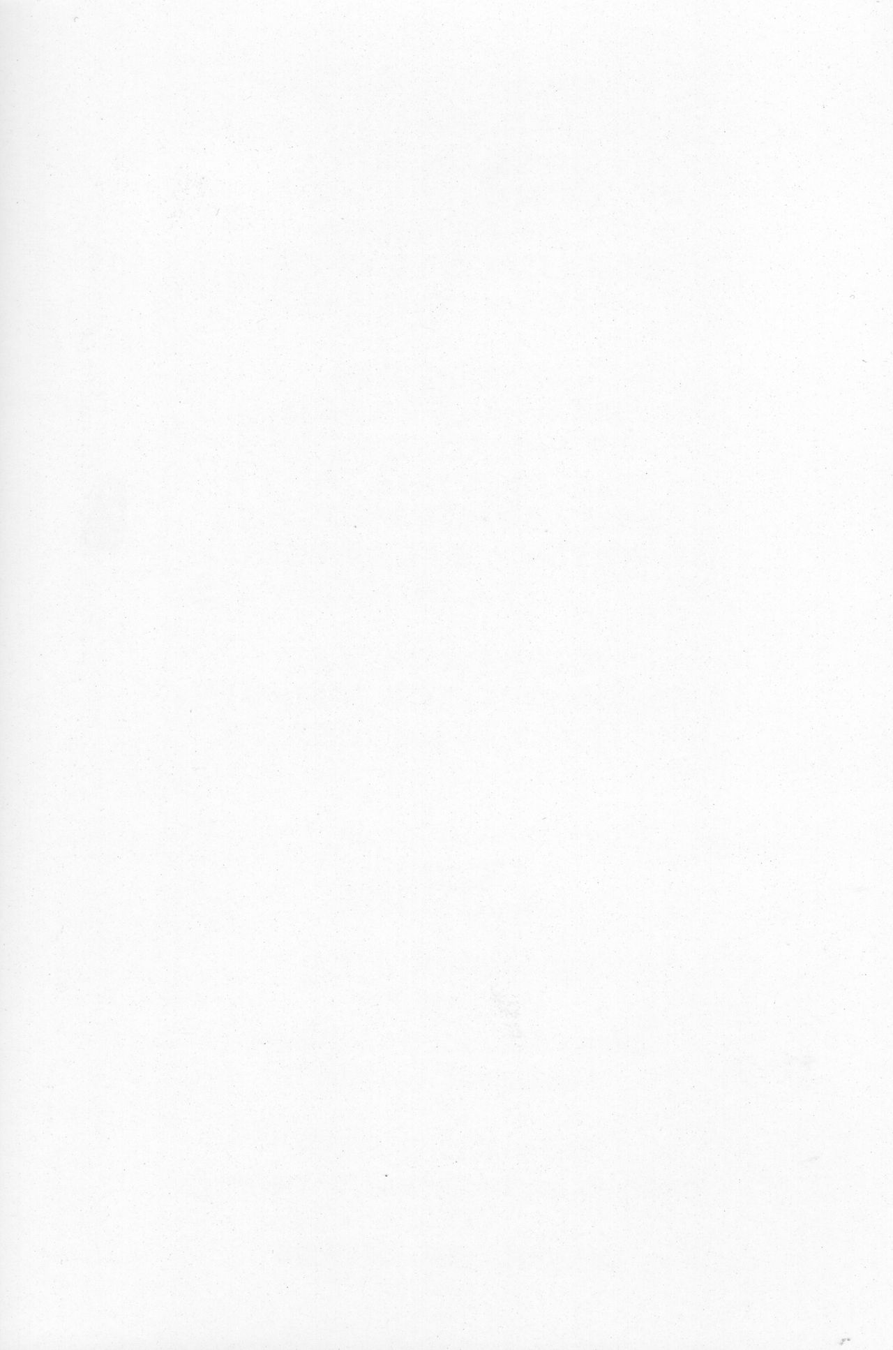 Kuufuku EX - Page 17