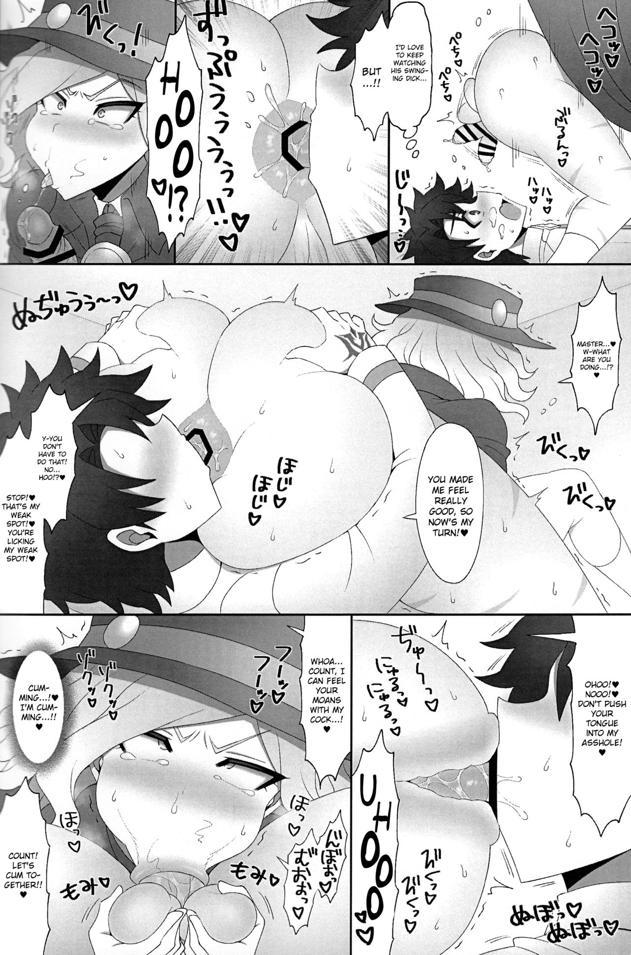 Kuufuku EX | EX Hunger - Page 10