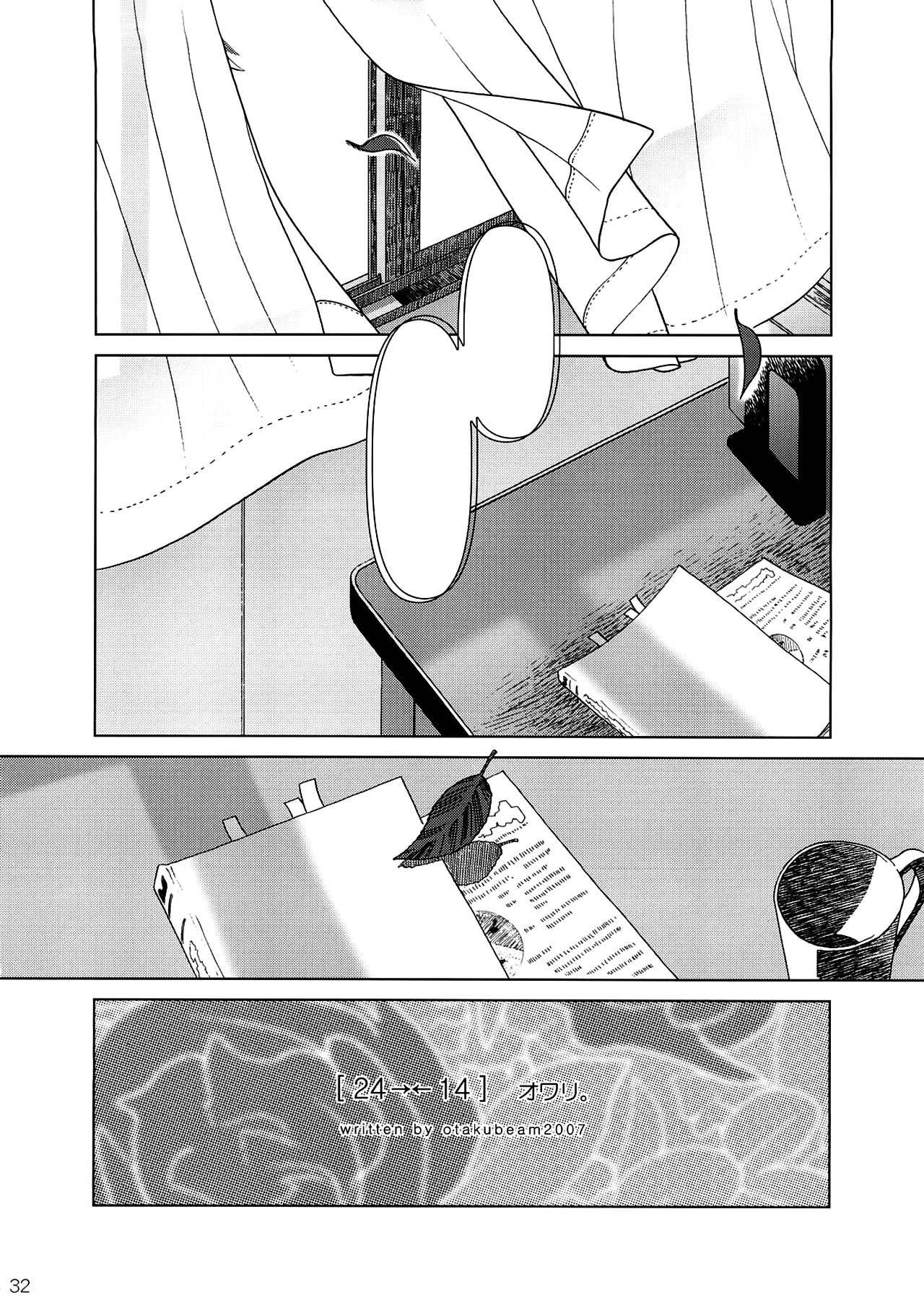 Lesson#3 - Page 31