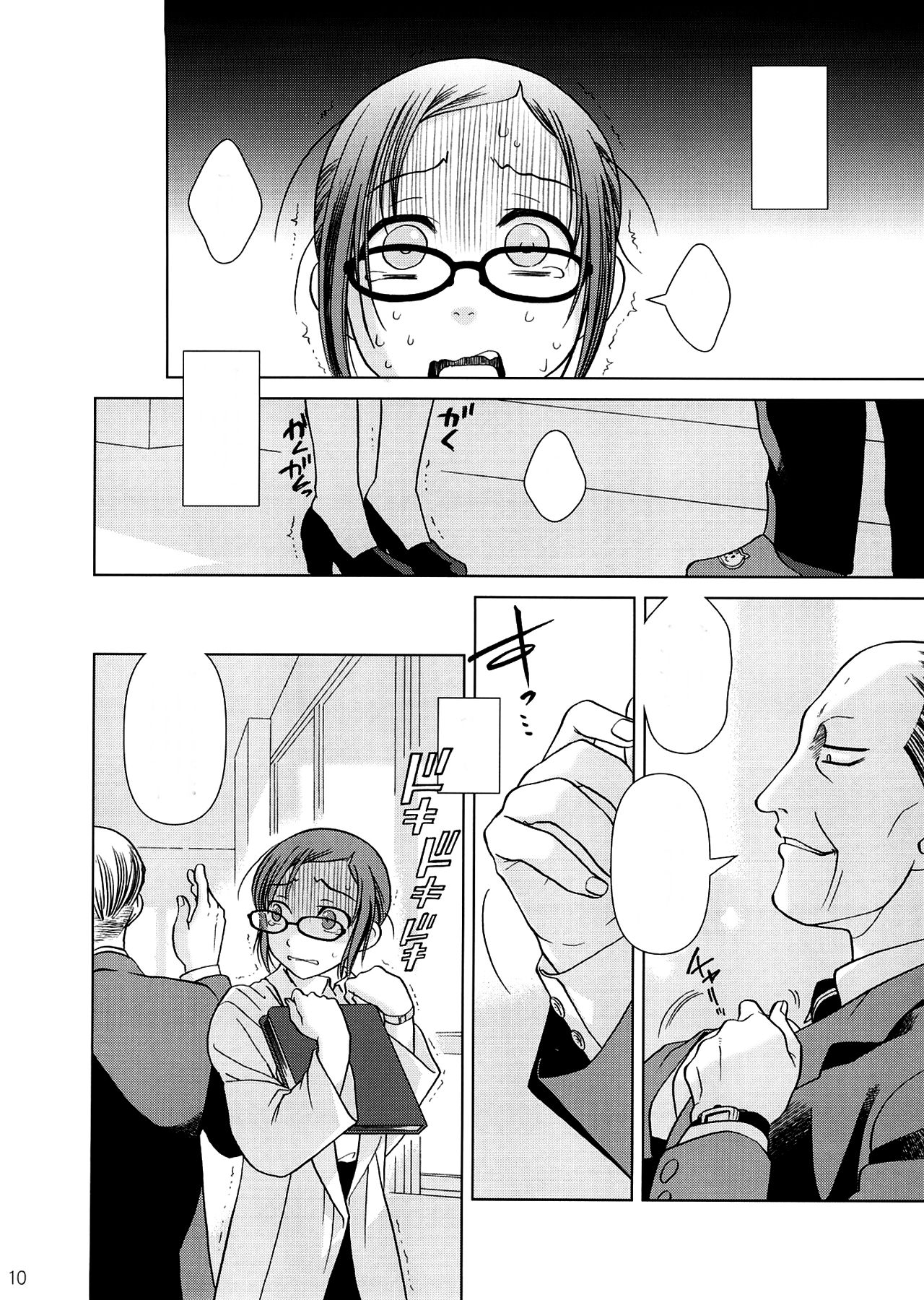 Lesson#3 - Page 9