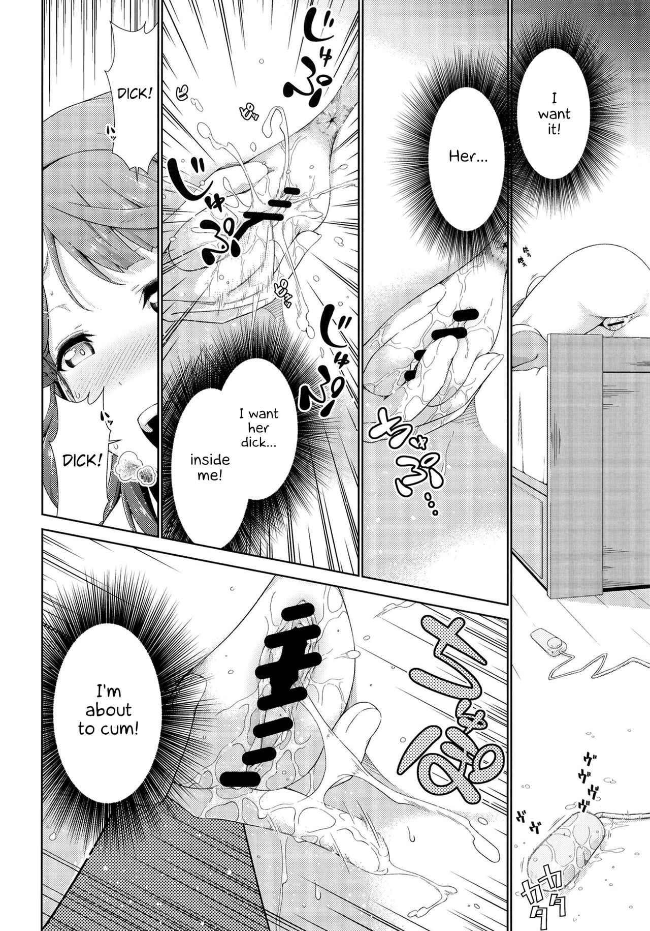 Ima wa Watashi to no Jikan da yo Kouhen - Page 10