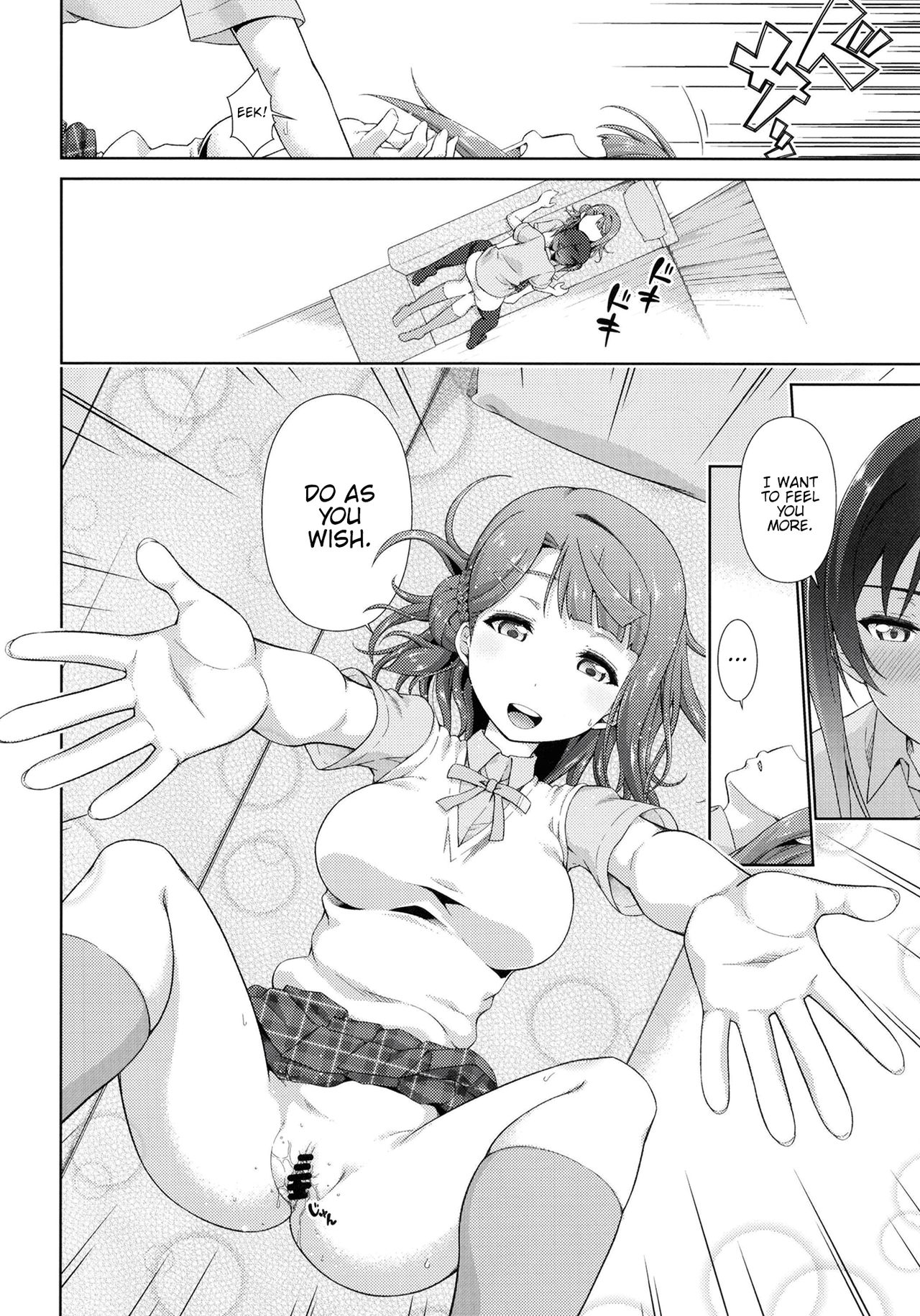 Ima wa Watashi to no Jikan da yo Kouhen - Page 16