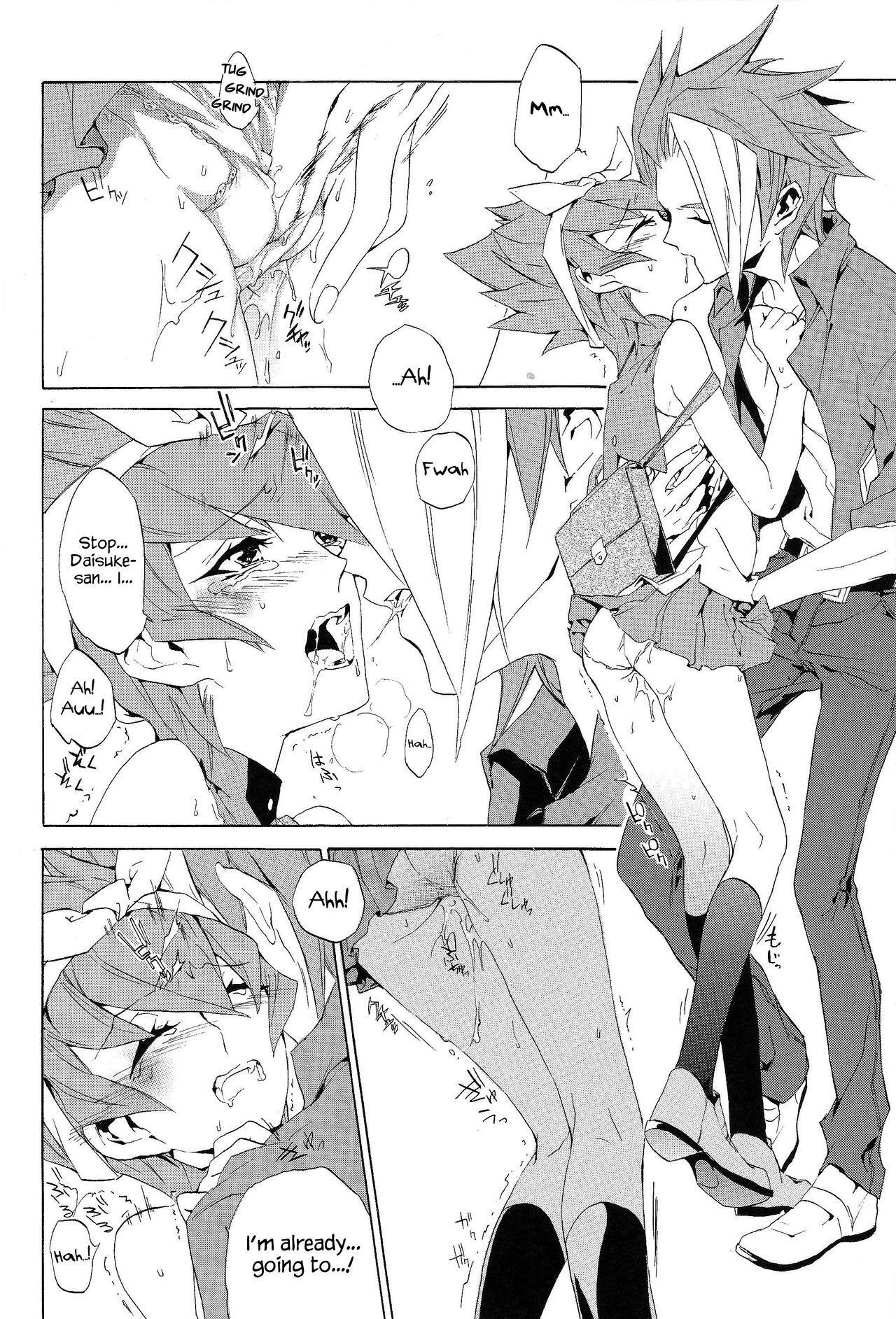Preview page 7