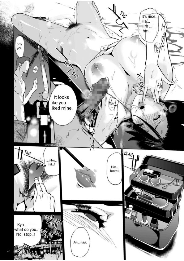 NTR THE MIDNIGHT POOL CH 1-3 - Page 41