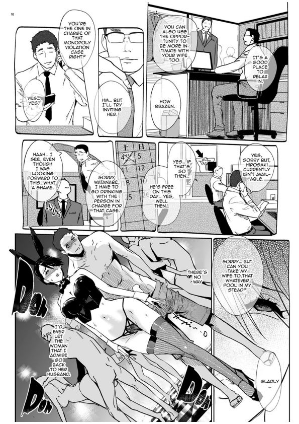 NTR THE MIDNIGHT POOL CH 1-3 - Page 51