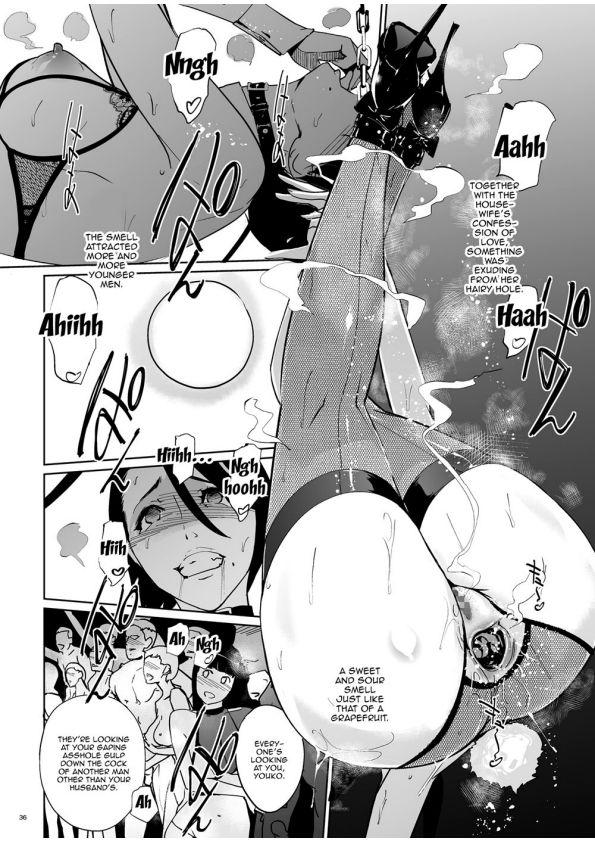 NTR THE MIDNIGHT POOL CH 1-3 - Page 77