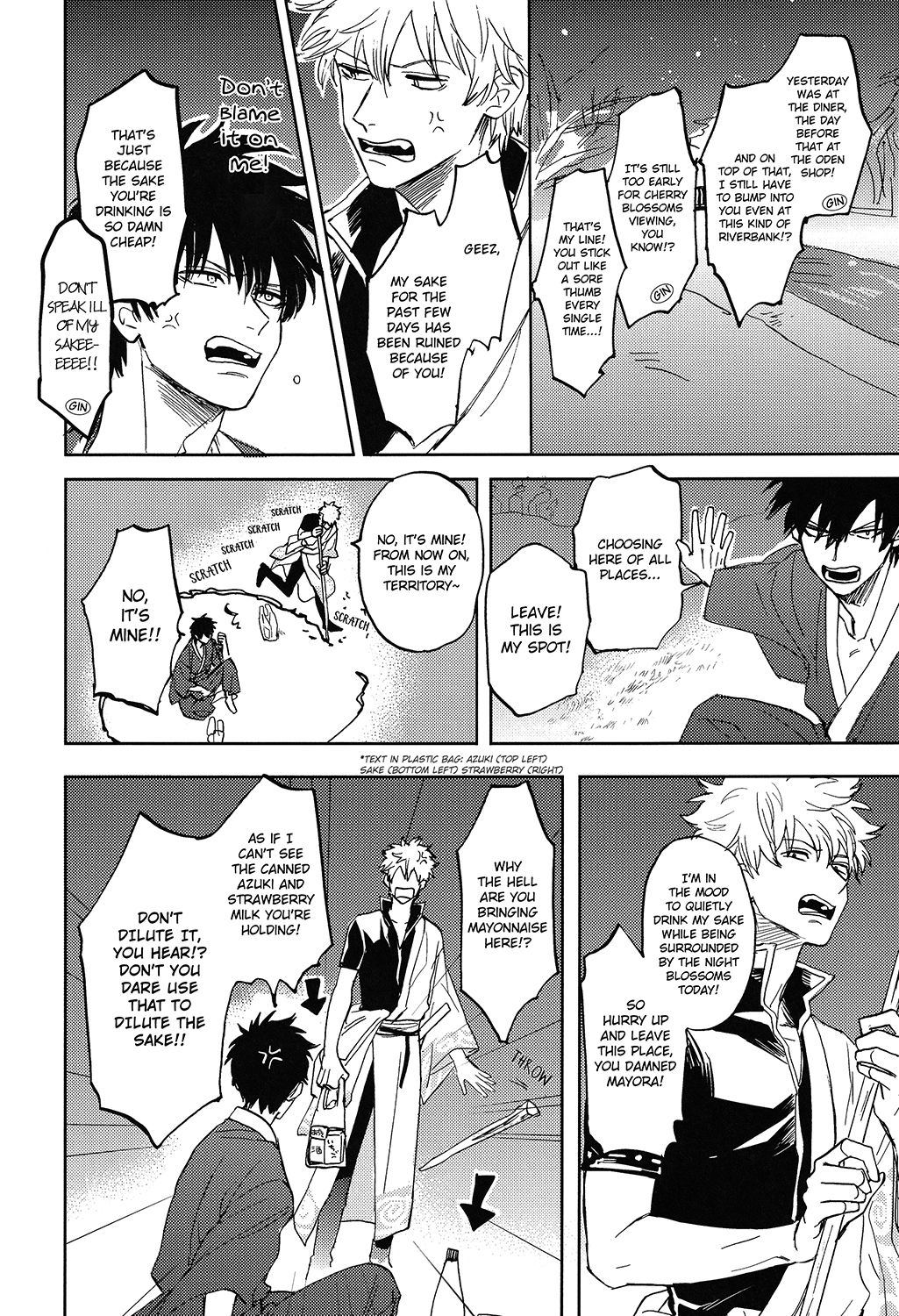 Sono Hoshi wa Ochita - Page 13