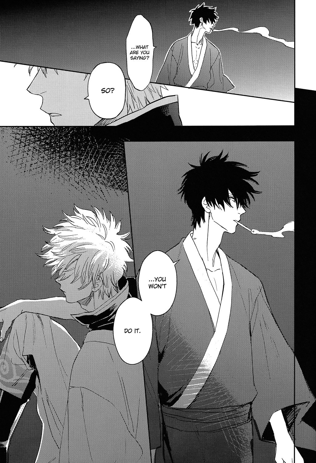 Sono Hoshi wa Ochita - Page 18