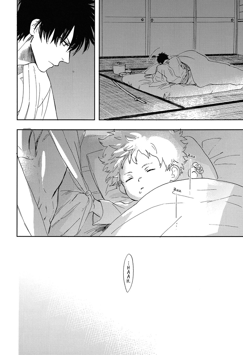 Sono Hoshi wa Ochita - Page 25